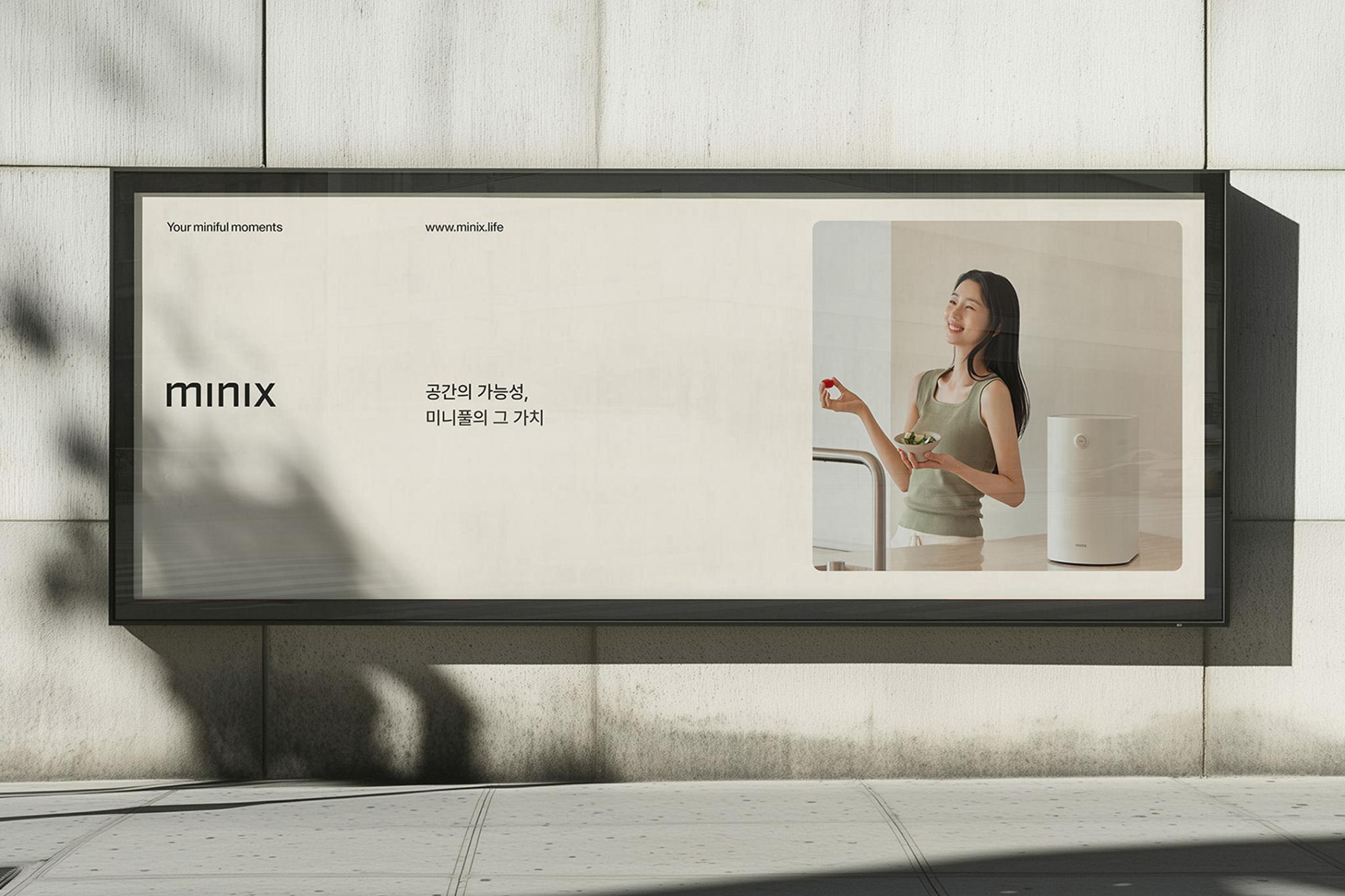 Minix Brand Identity Renewal