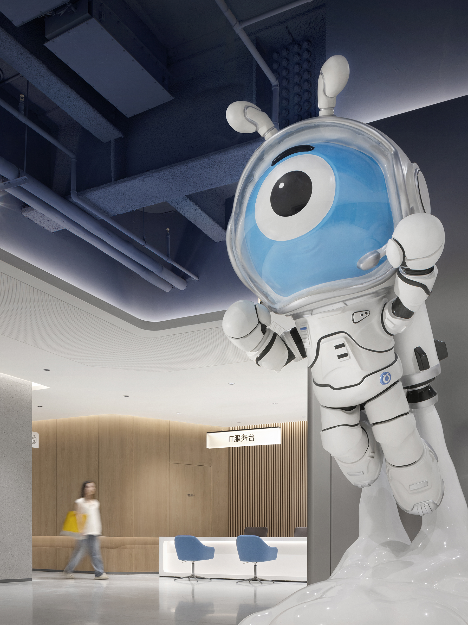 iF Design - Ant T Space
