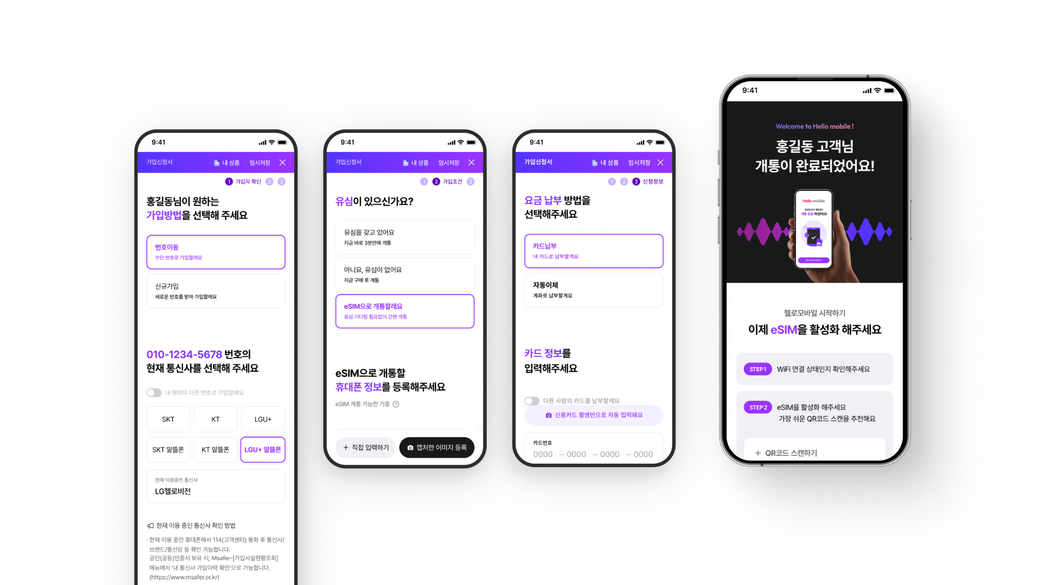 LG hellomobile website