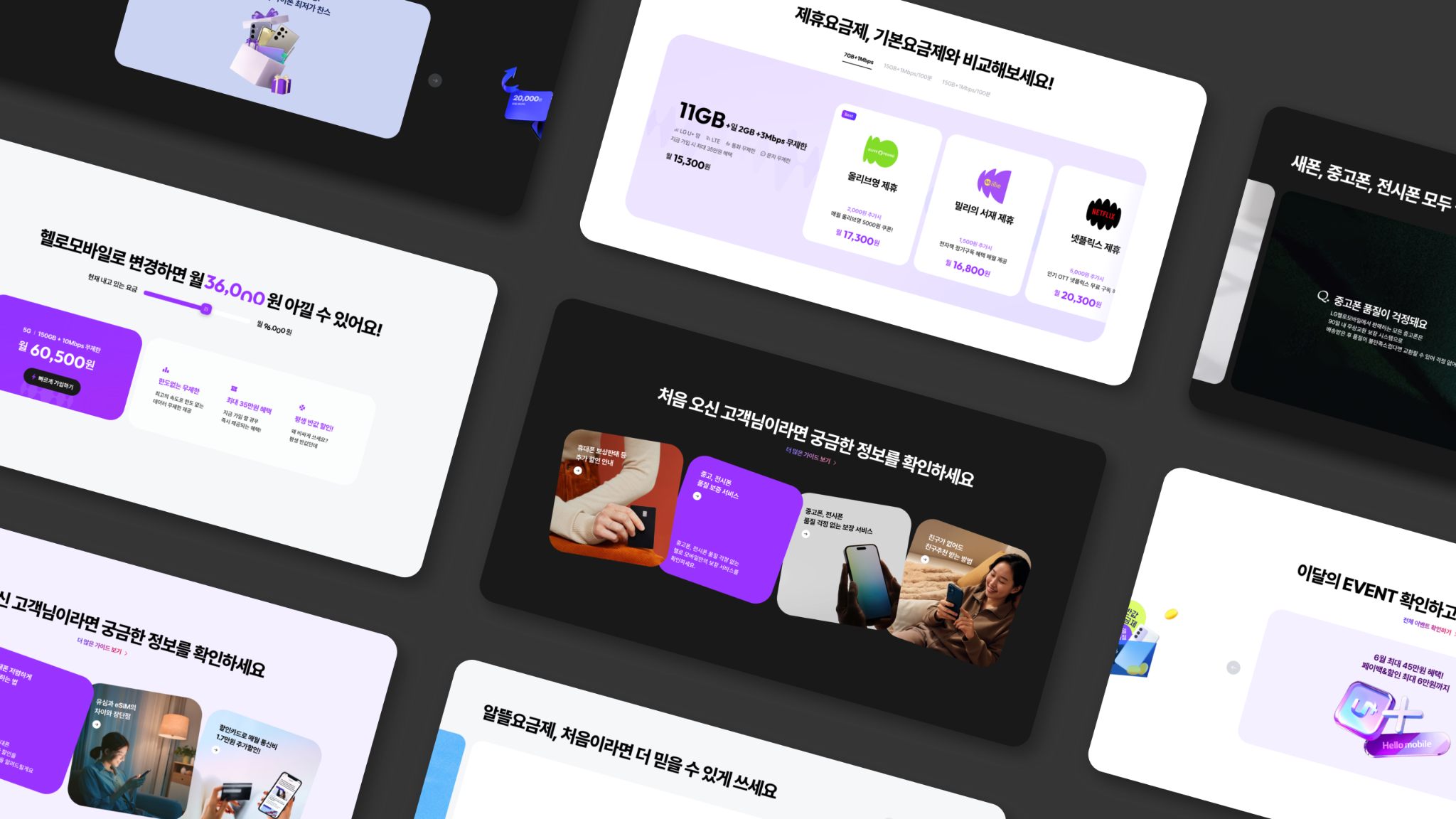 LG hellomobile website