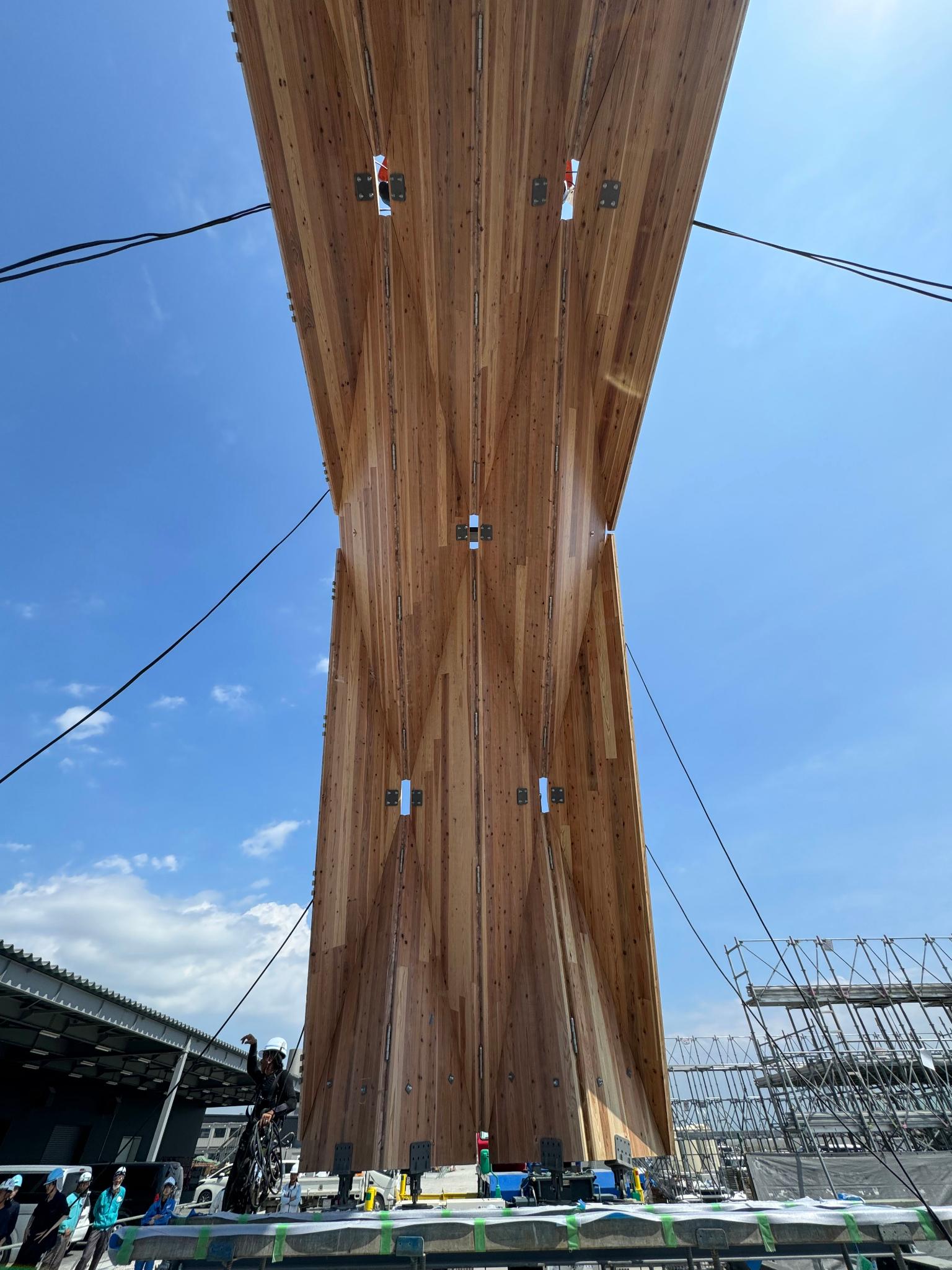 RITE Forest of the Future