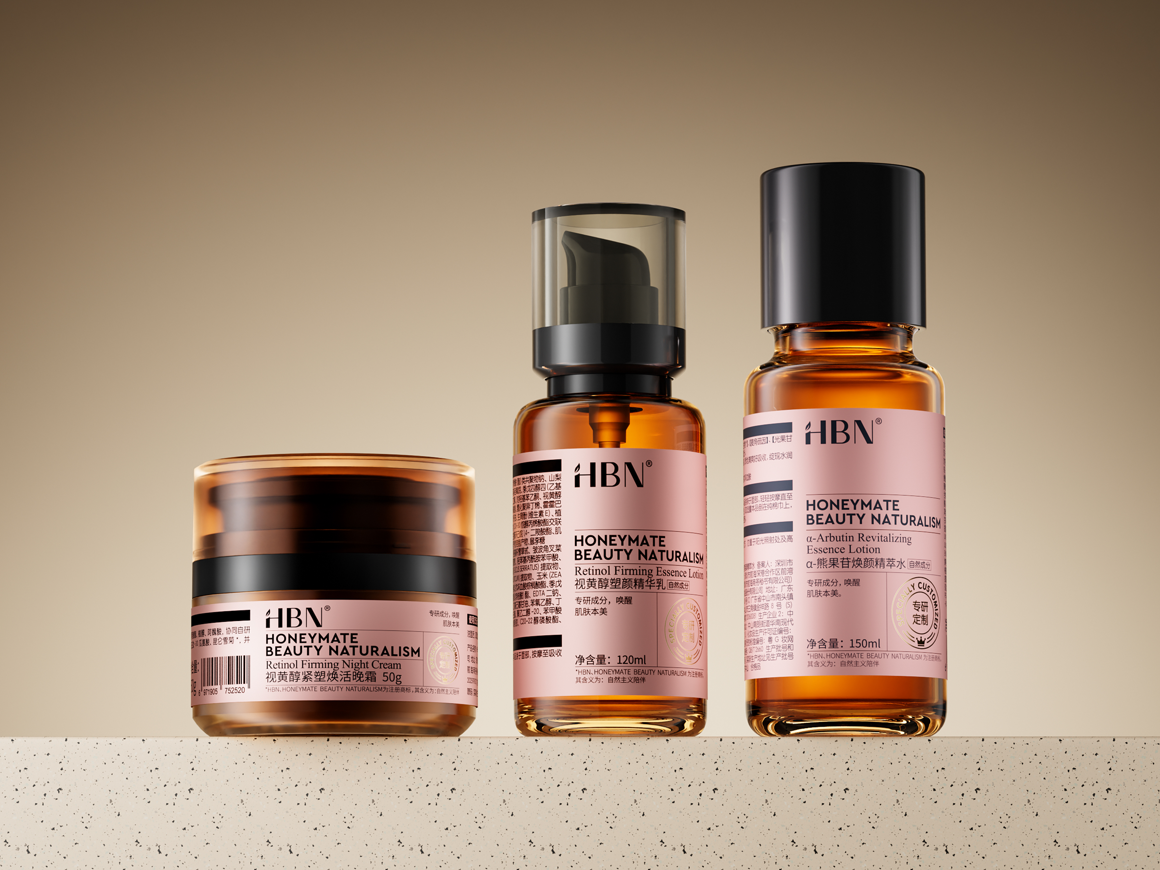 HBN Anti-Aging Brightening Collection