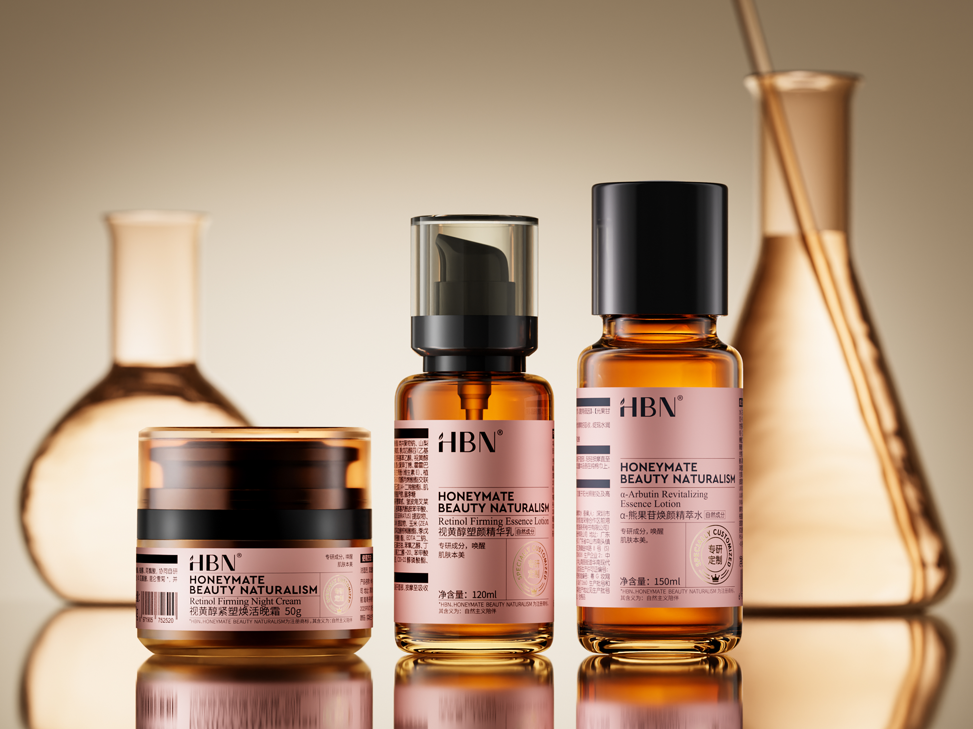 HBN Anti-Aging Brightening Collection