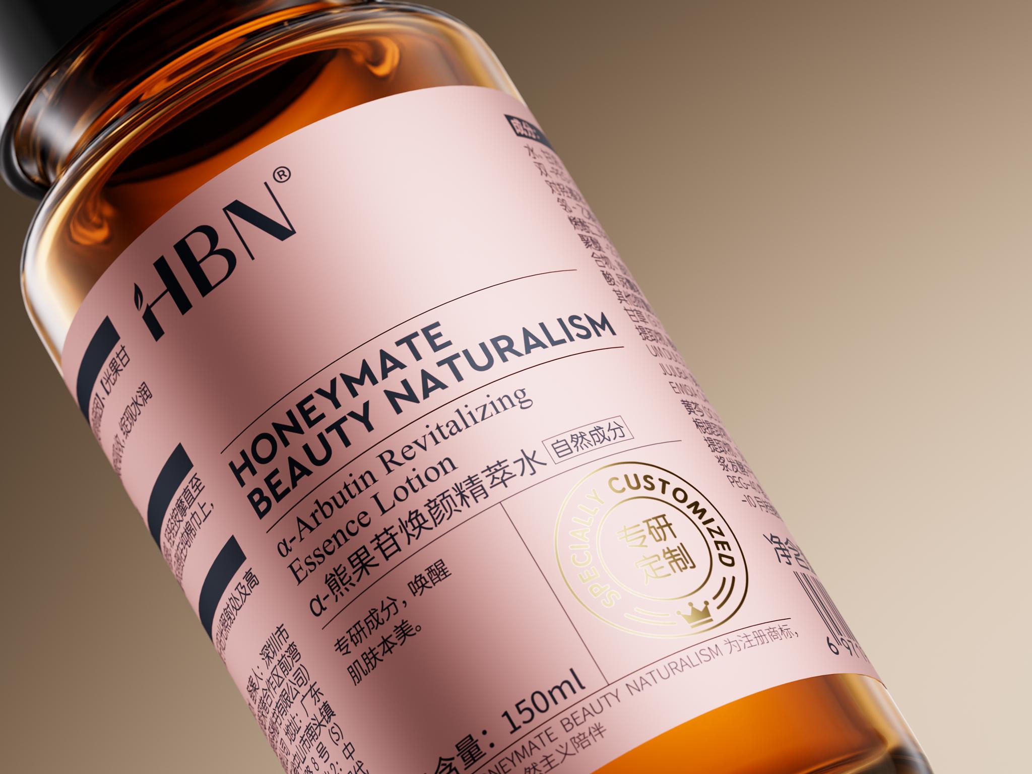 HBN Anti-Aging Brightening Collection