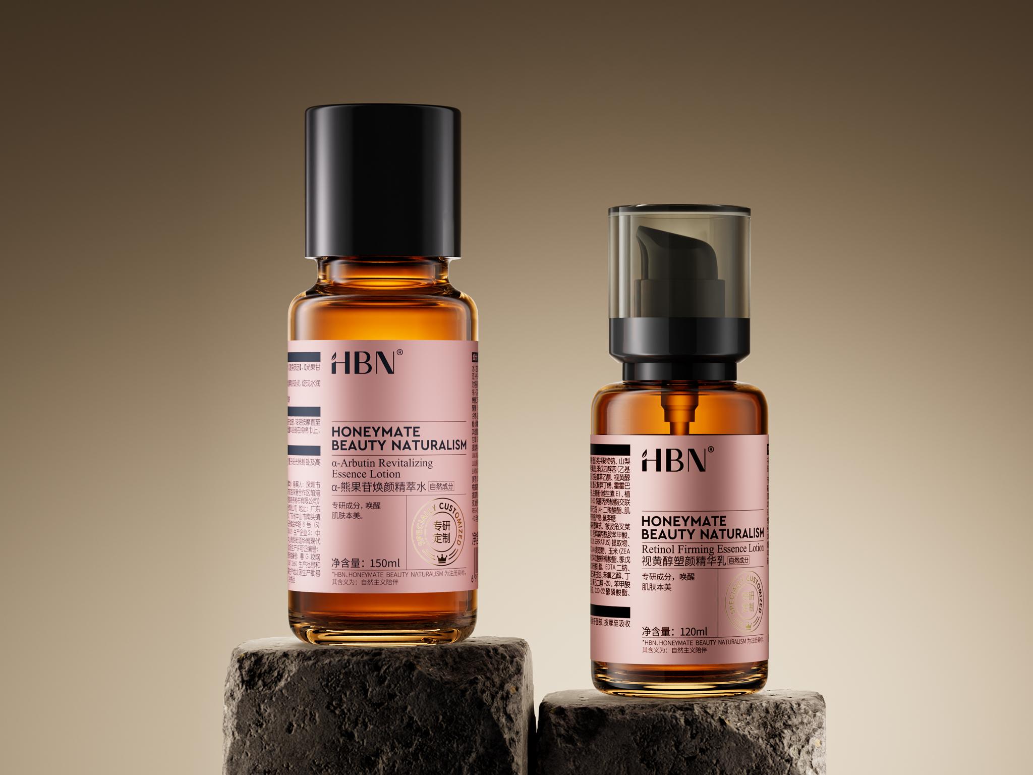HBN Anti-Aging Brightening Collection
