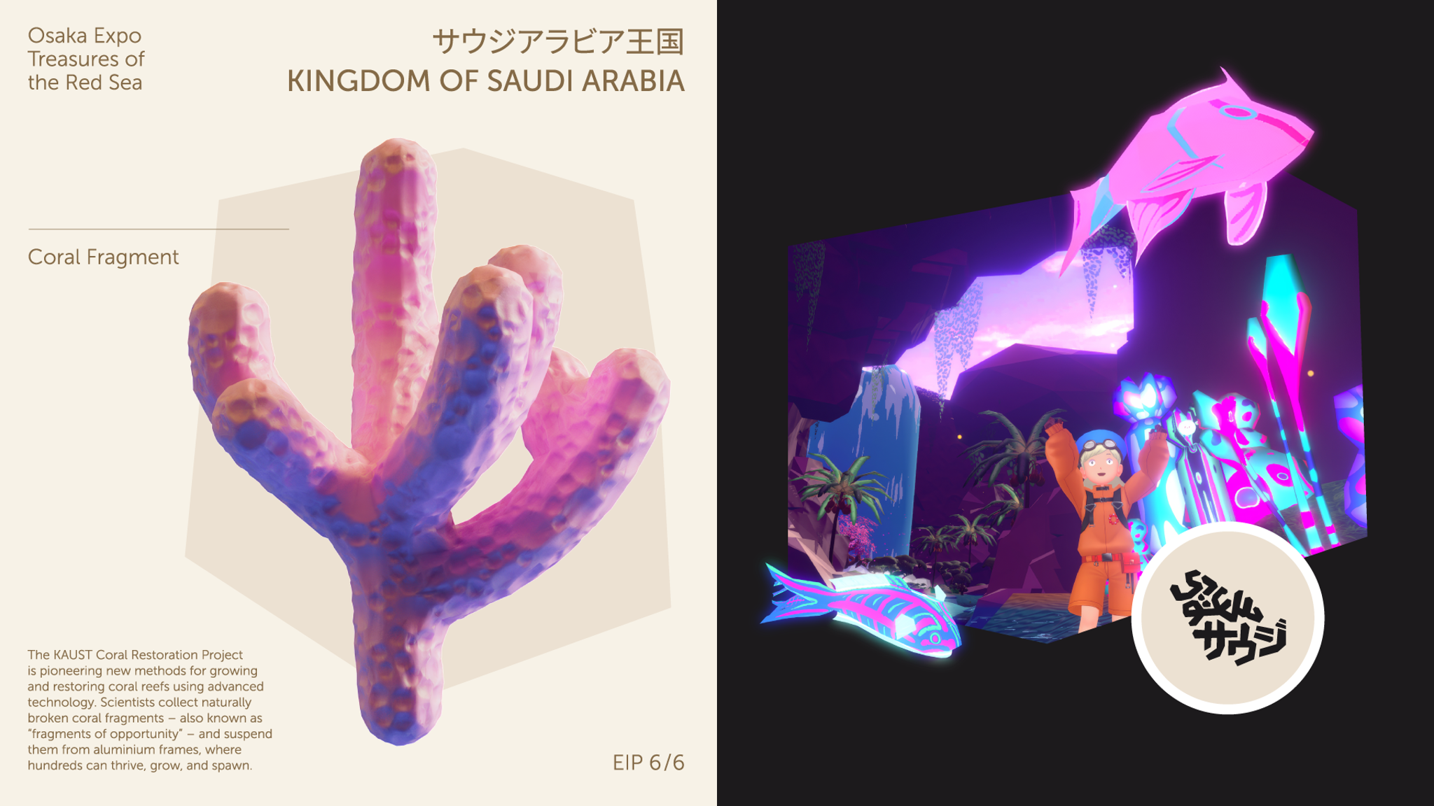 KSA Ministry of Culture – Expo 2025 VR Experience