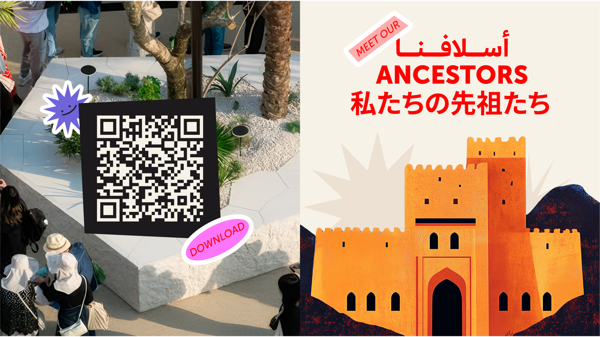 KSA Ministry of Culture – Expo 2025 VR Experience