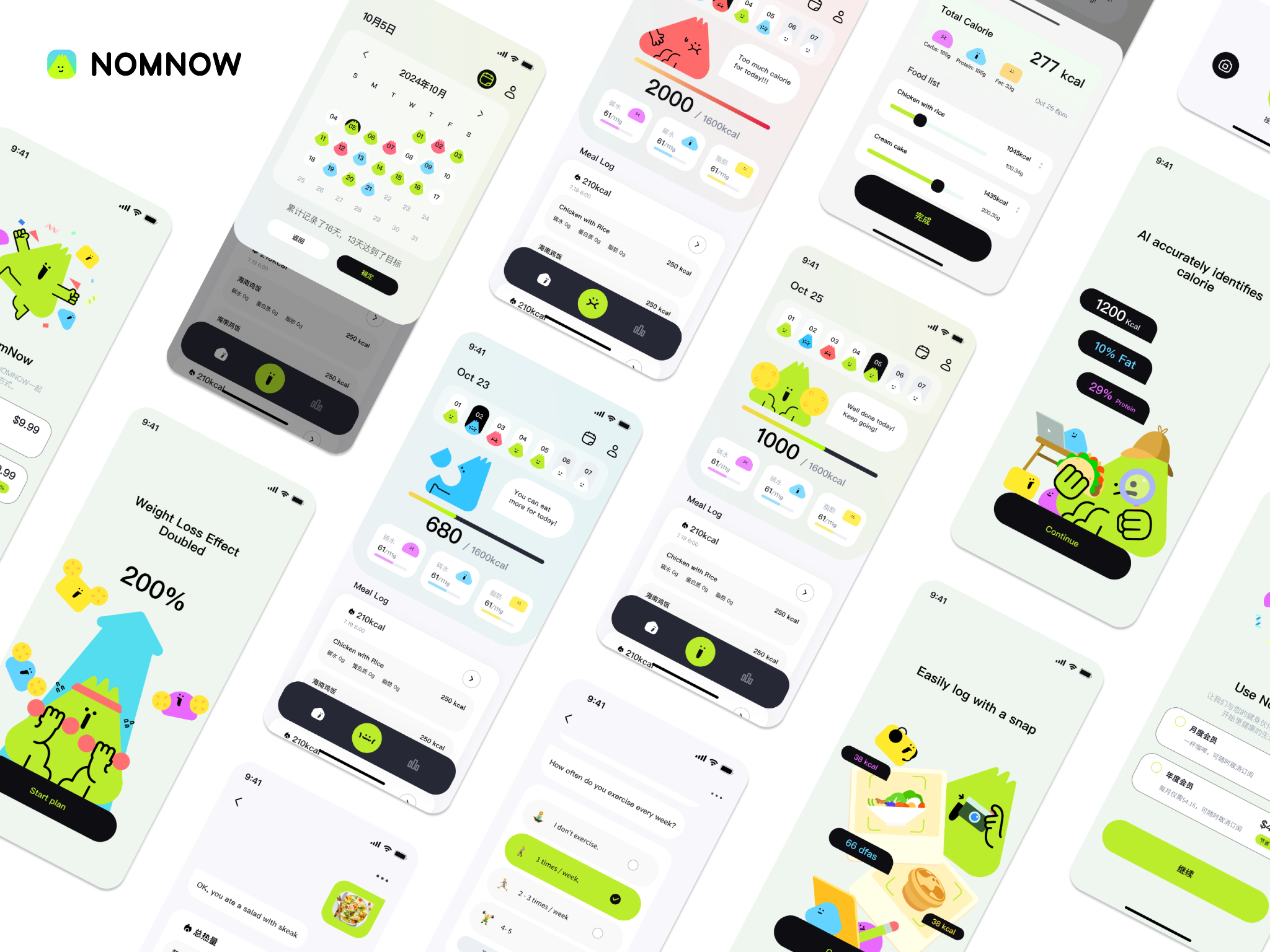 NomNow — AI Calorie Tracker