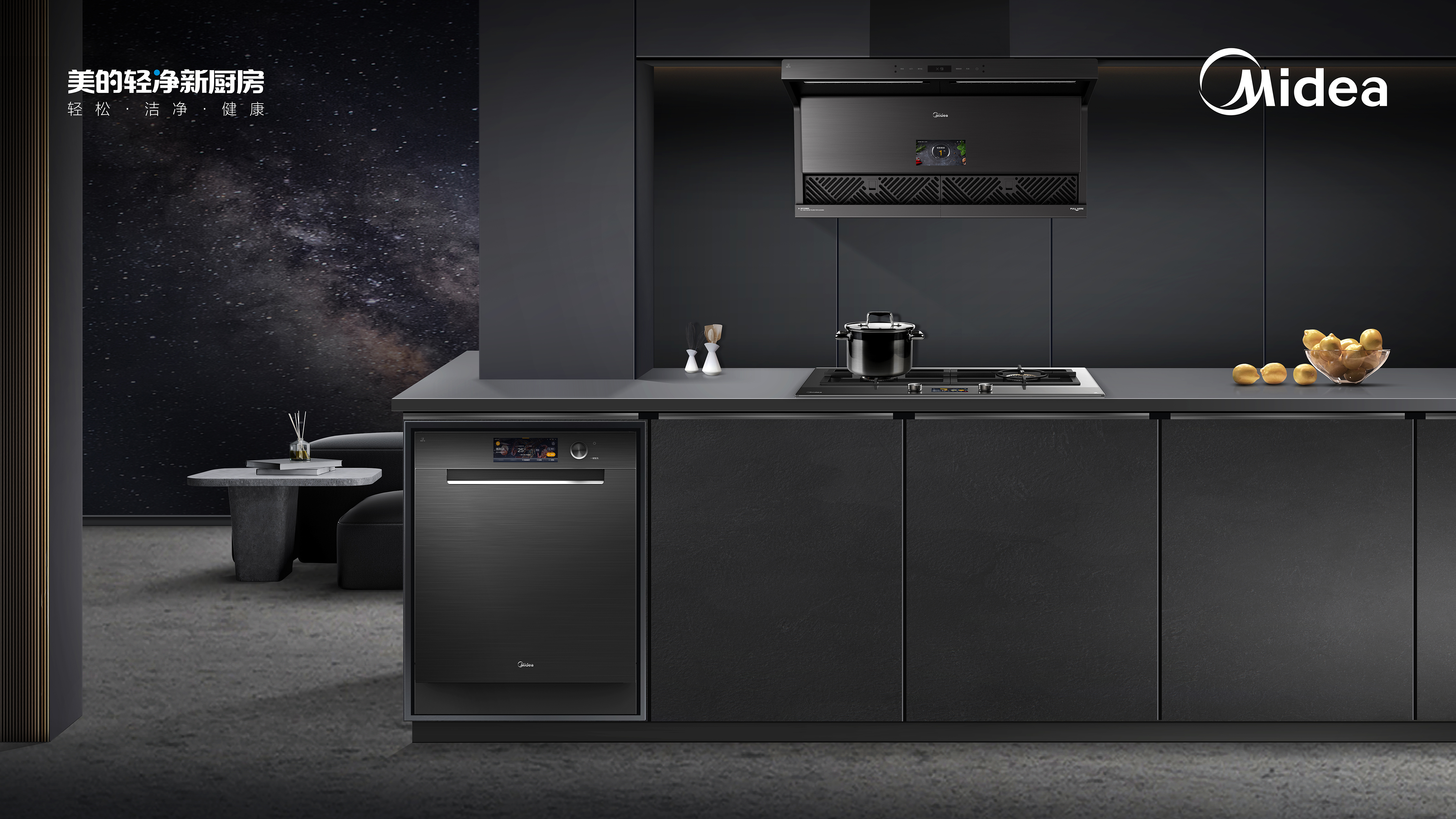 Midea X9 Smart Cooking Center