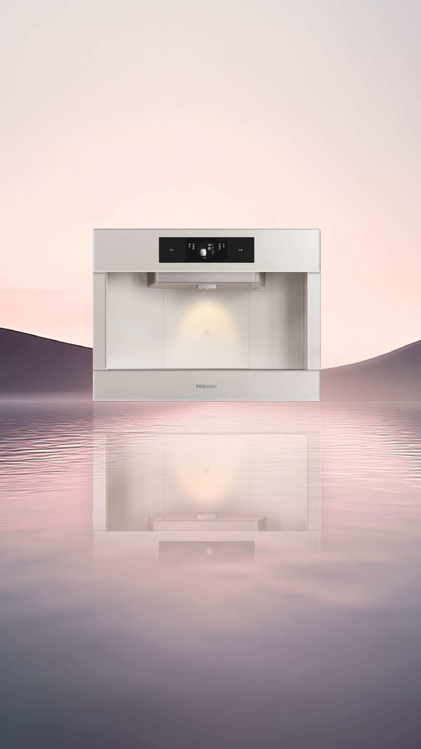 Embedded Direct Drinking Dispenser