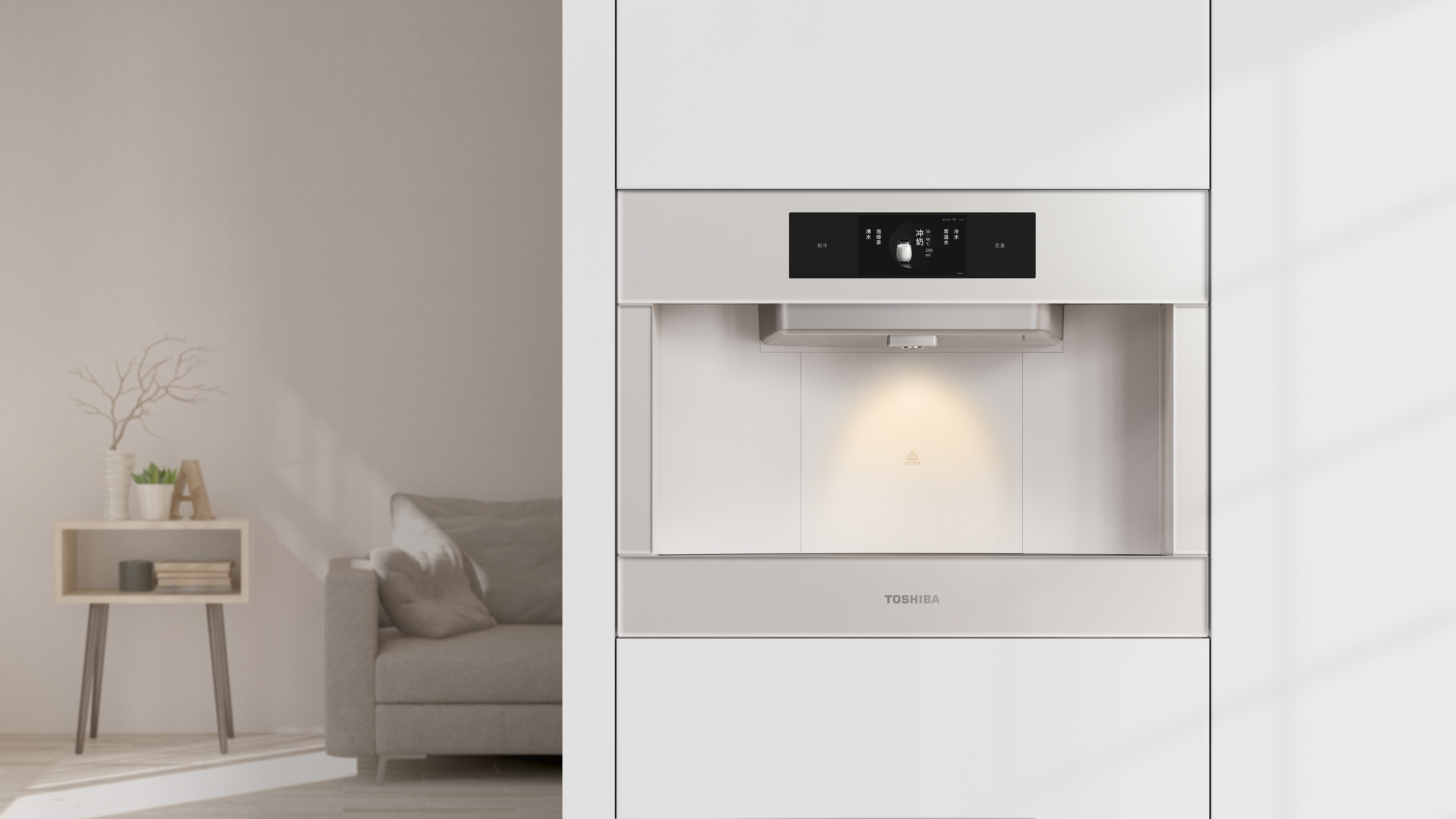 Embedded Direct Drinking Dispenser