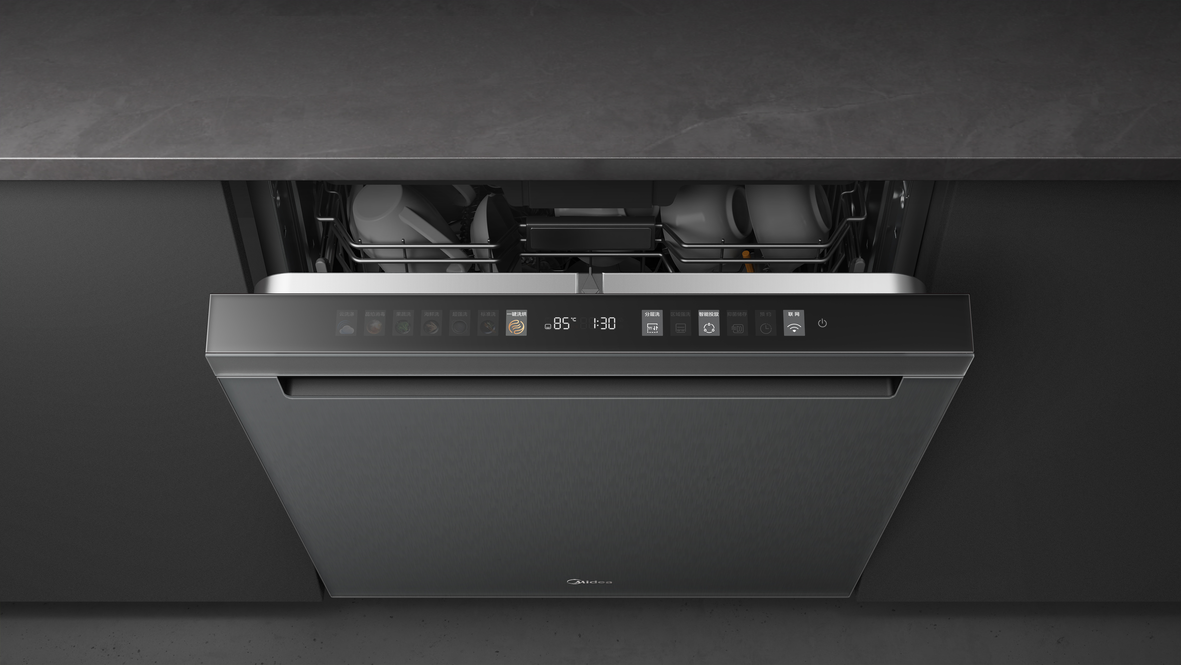 Midea autodose dispensor system 2.0