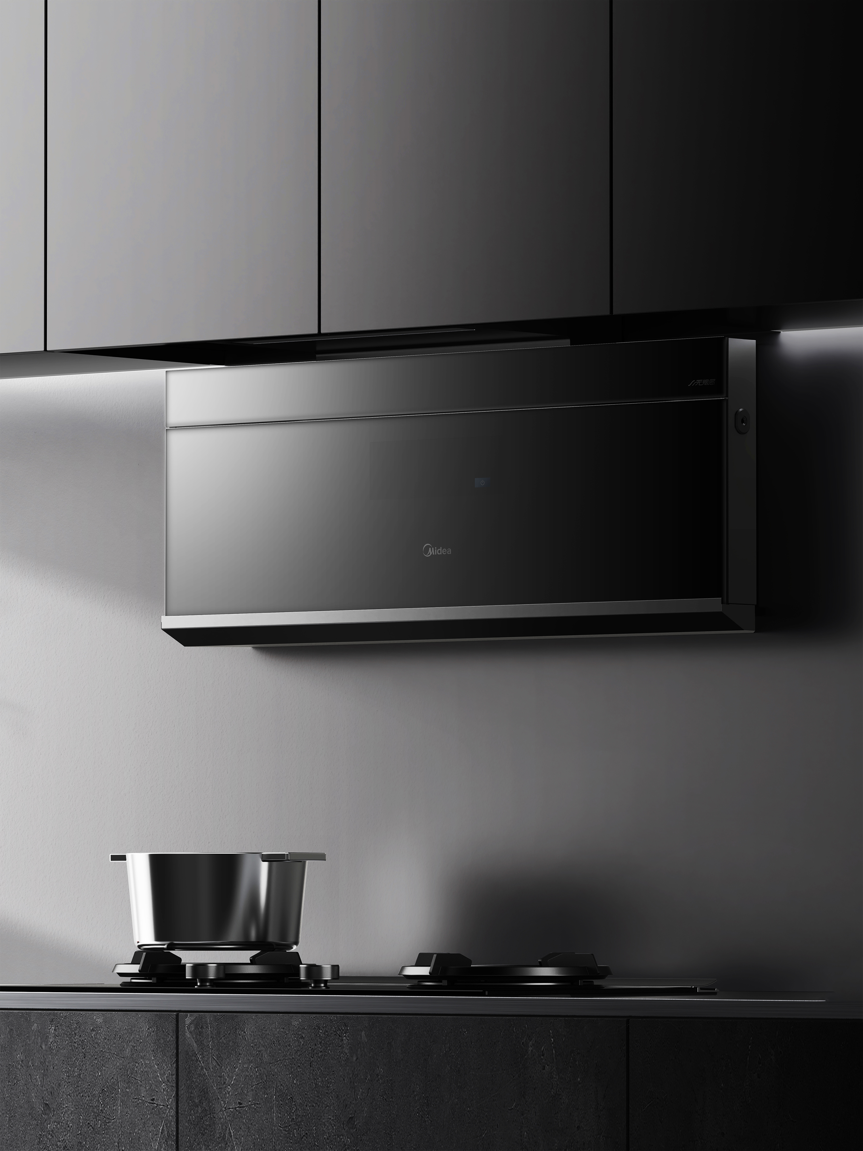 Midea ultra-thin fumeless range hood