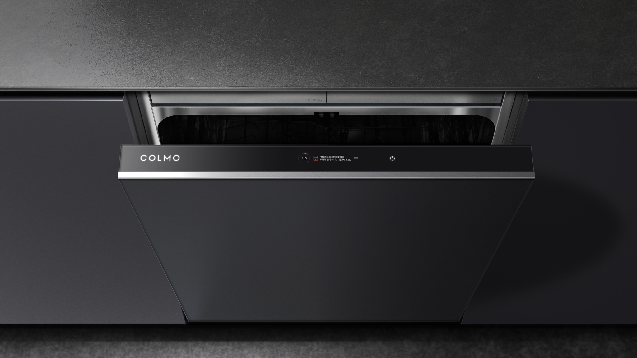 BLANC 2.0 Dishwasher