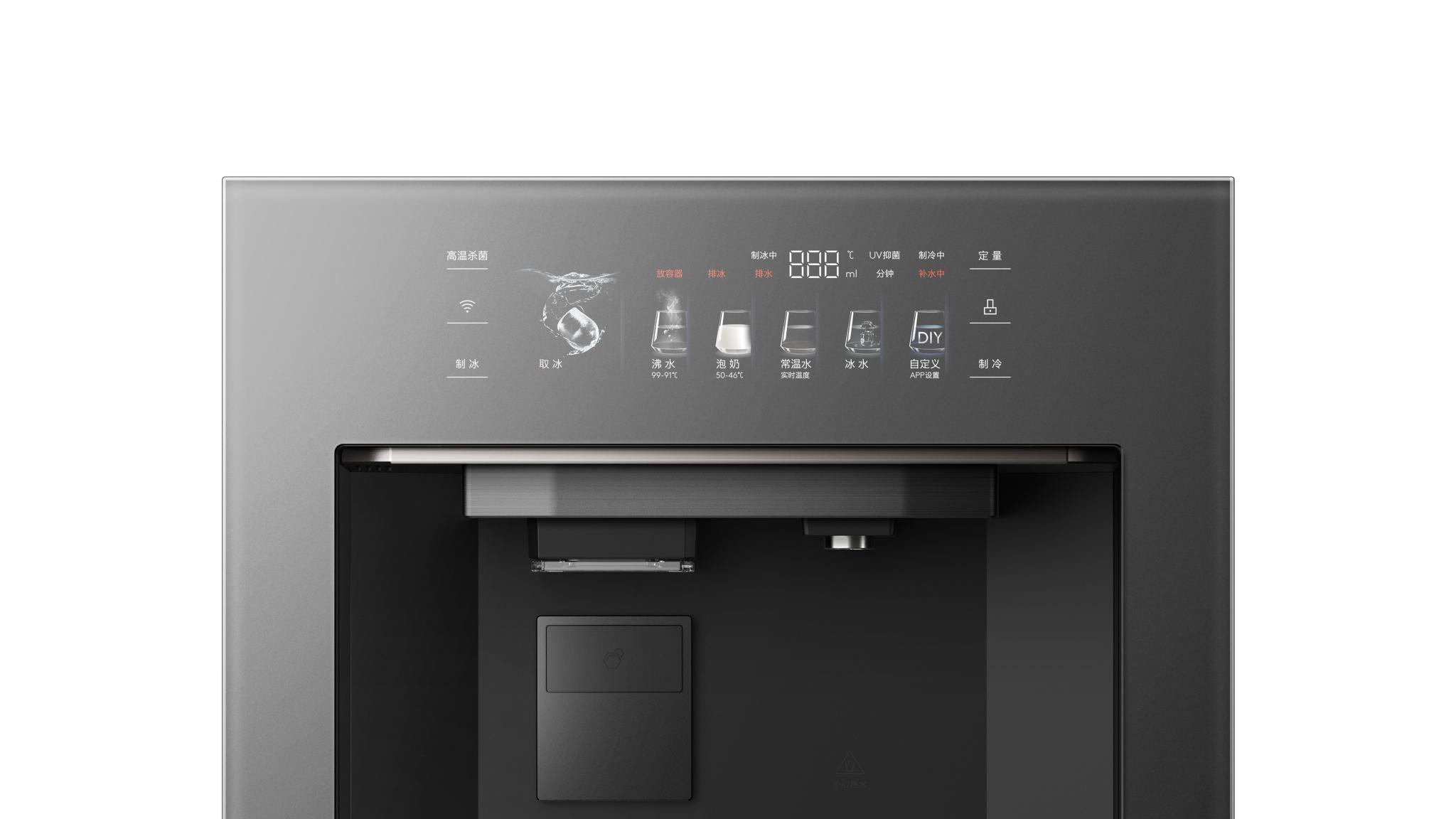 EVO Compact embedded ice-making water dispenser