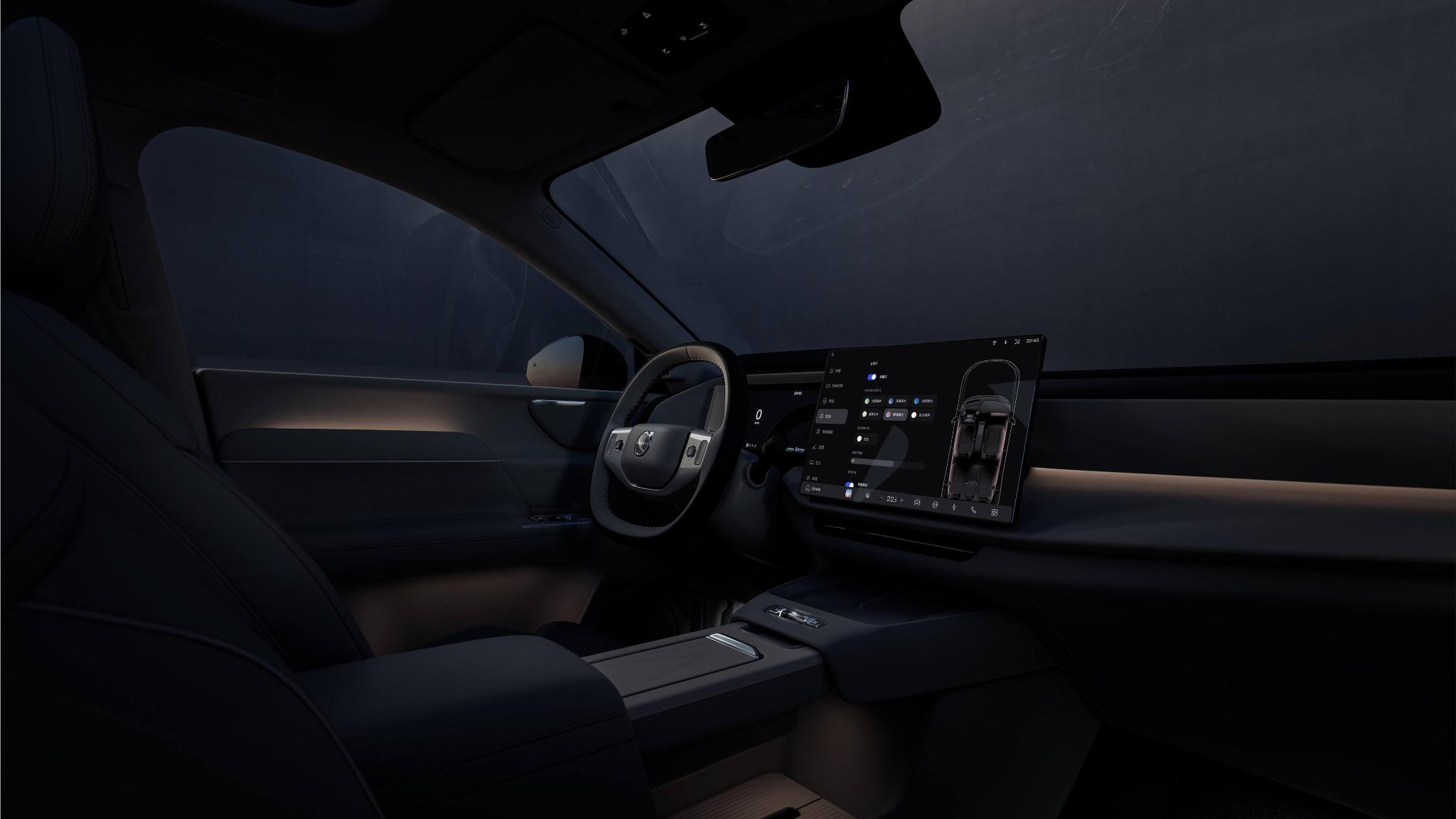 The New Volvo XC70 HMI Design