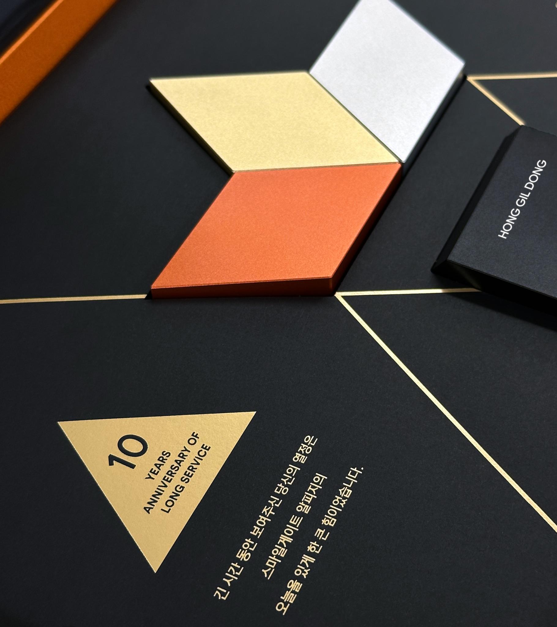 SmilegateRPG Milestone Spire