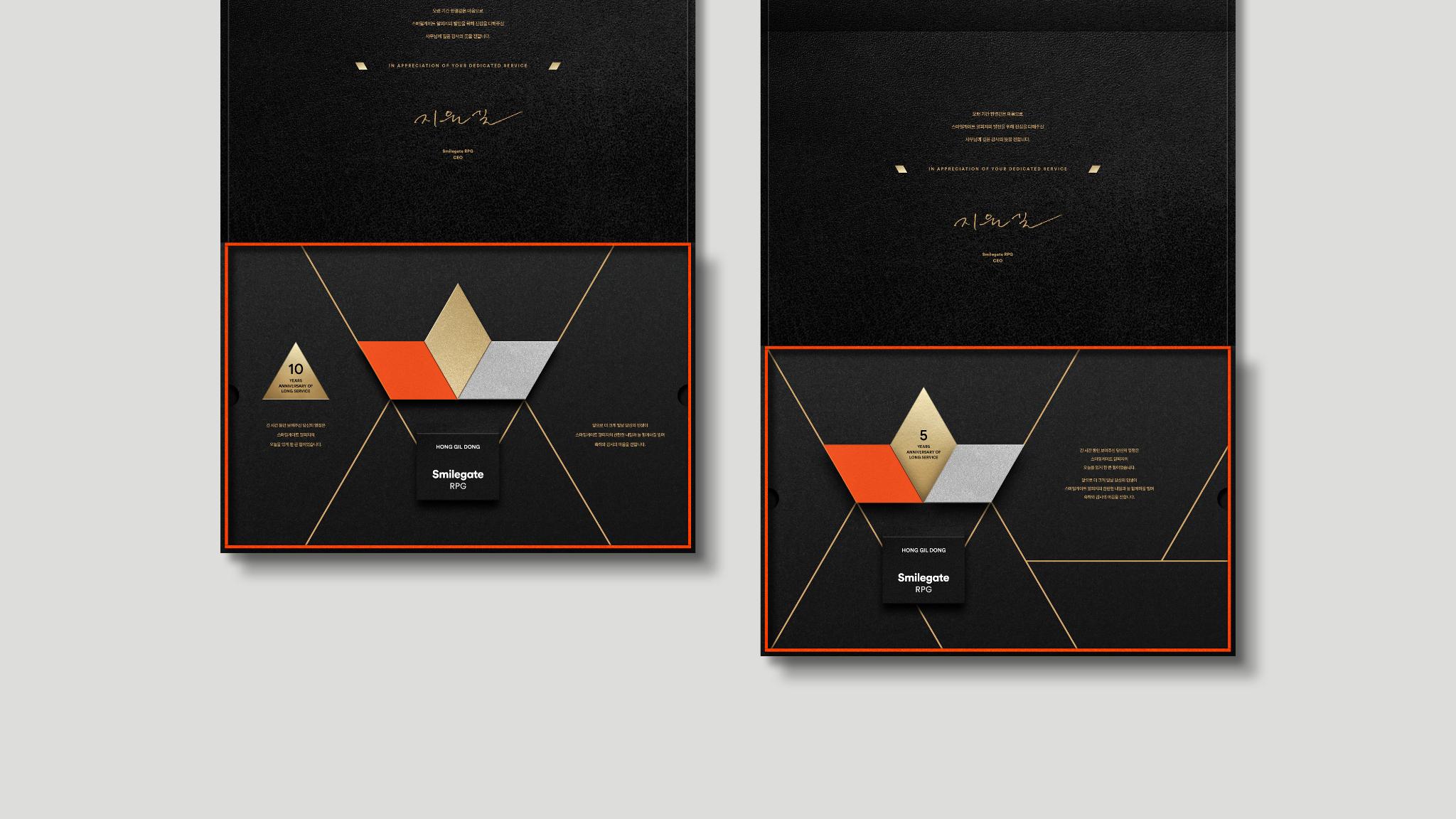 SmilegateRPG Milestone Spire