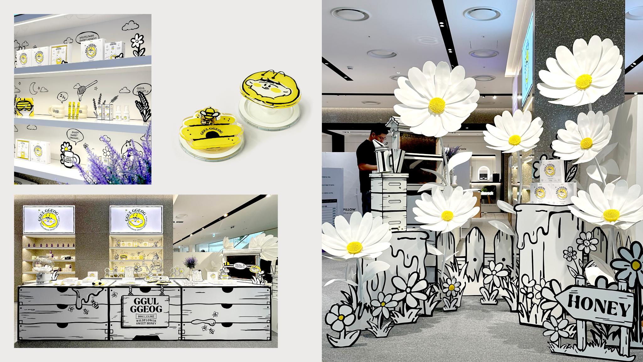 GGULGGEOG honeystick package