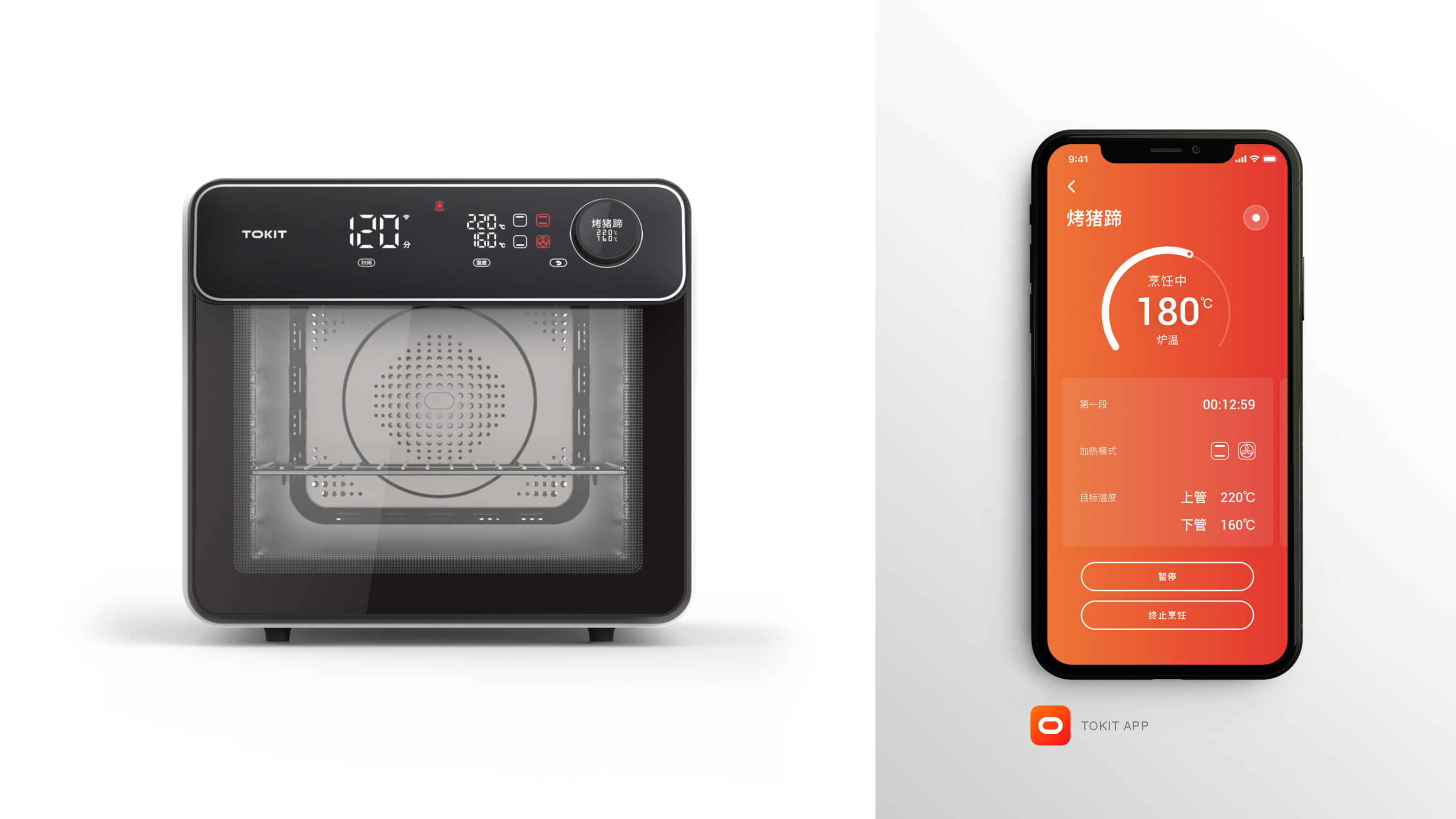 TOKIT Smart Oven