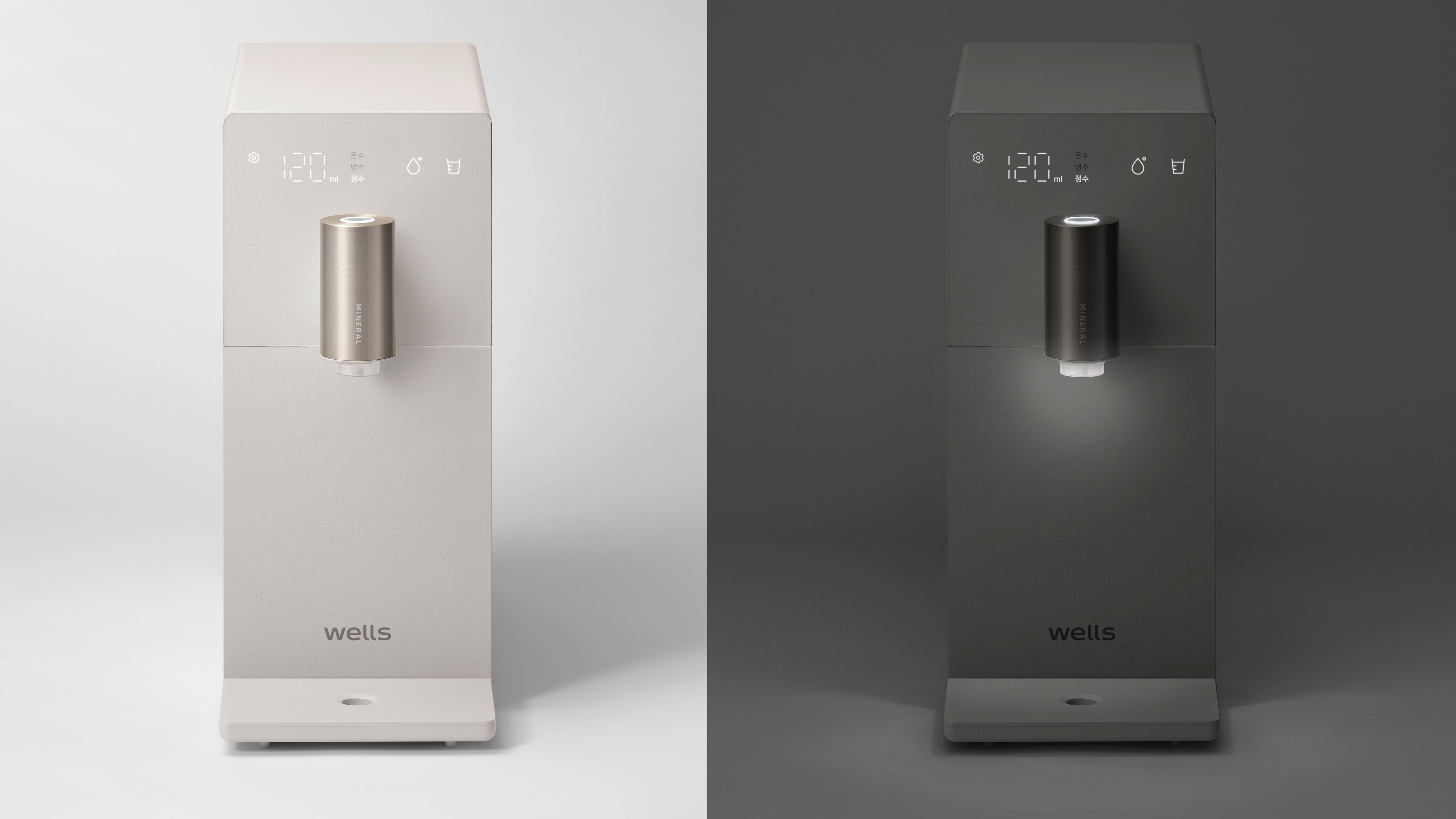 Mineral water purifier