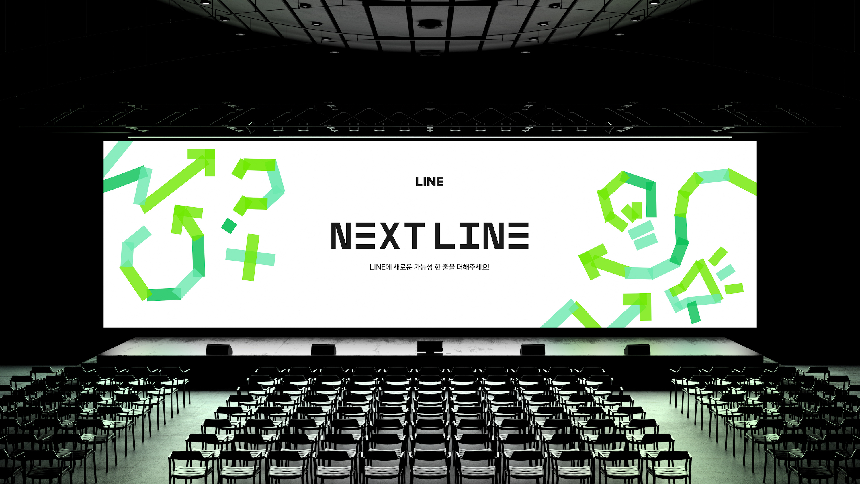 NEXT LINE