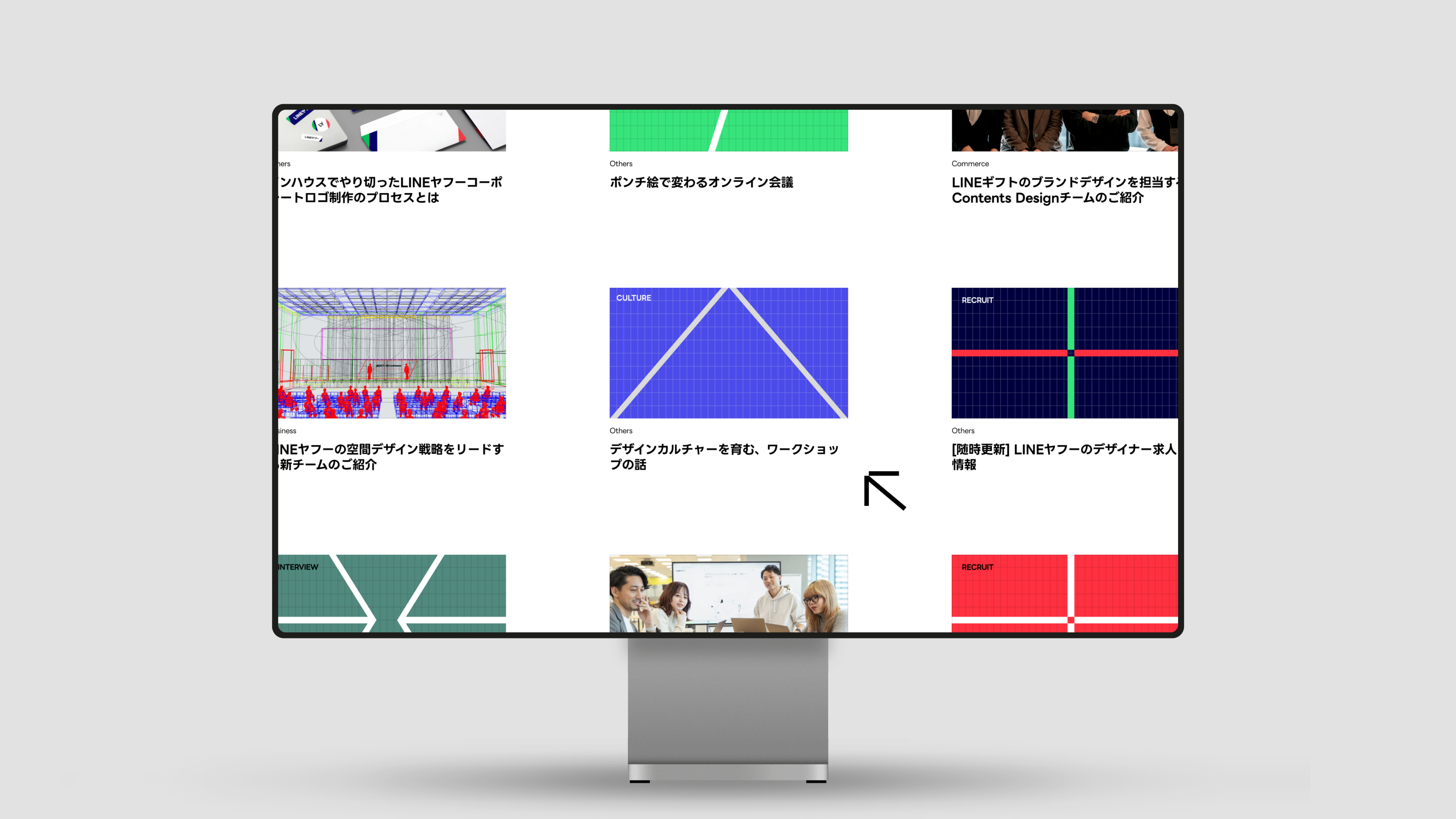 LY Corporation Design Website