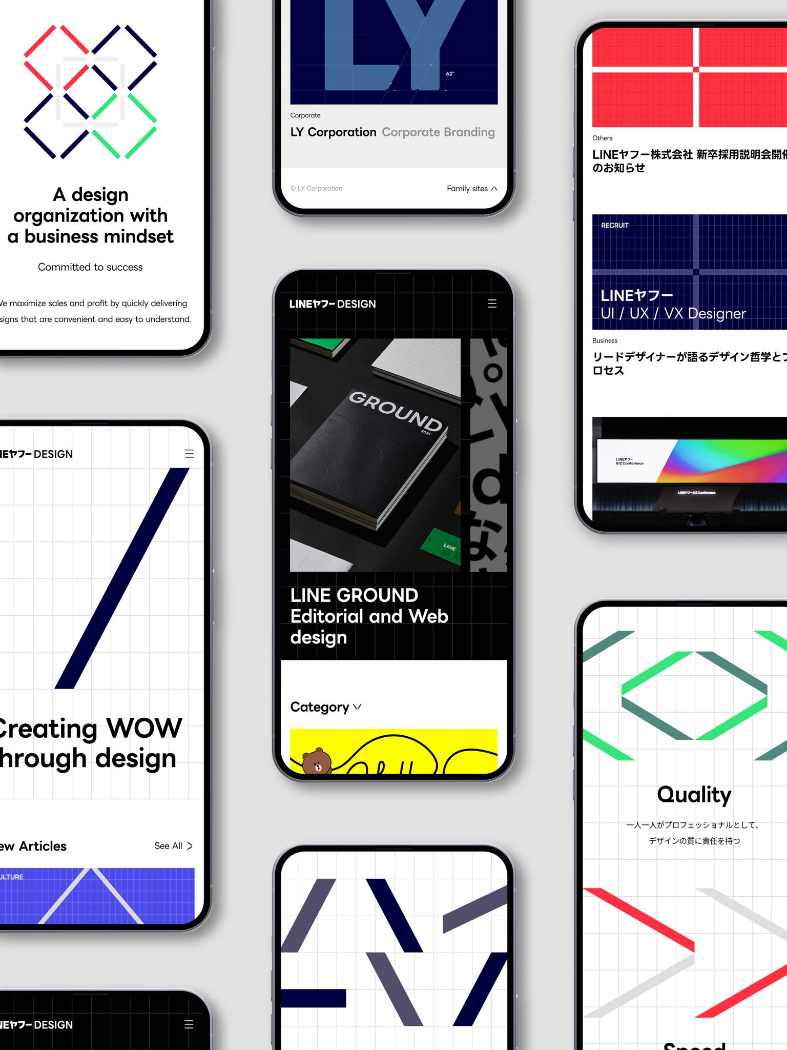 LY Corporation Design Website