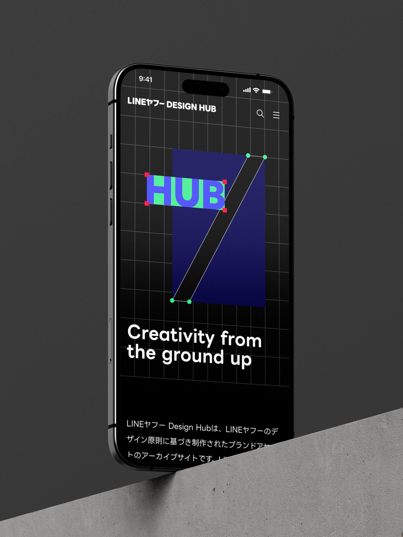 LY Corporation DESIGN HUB Website