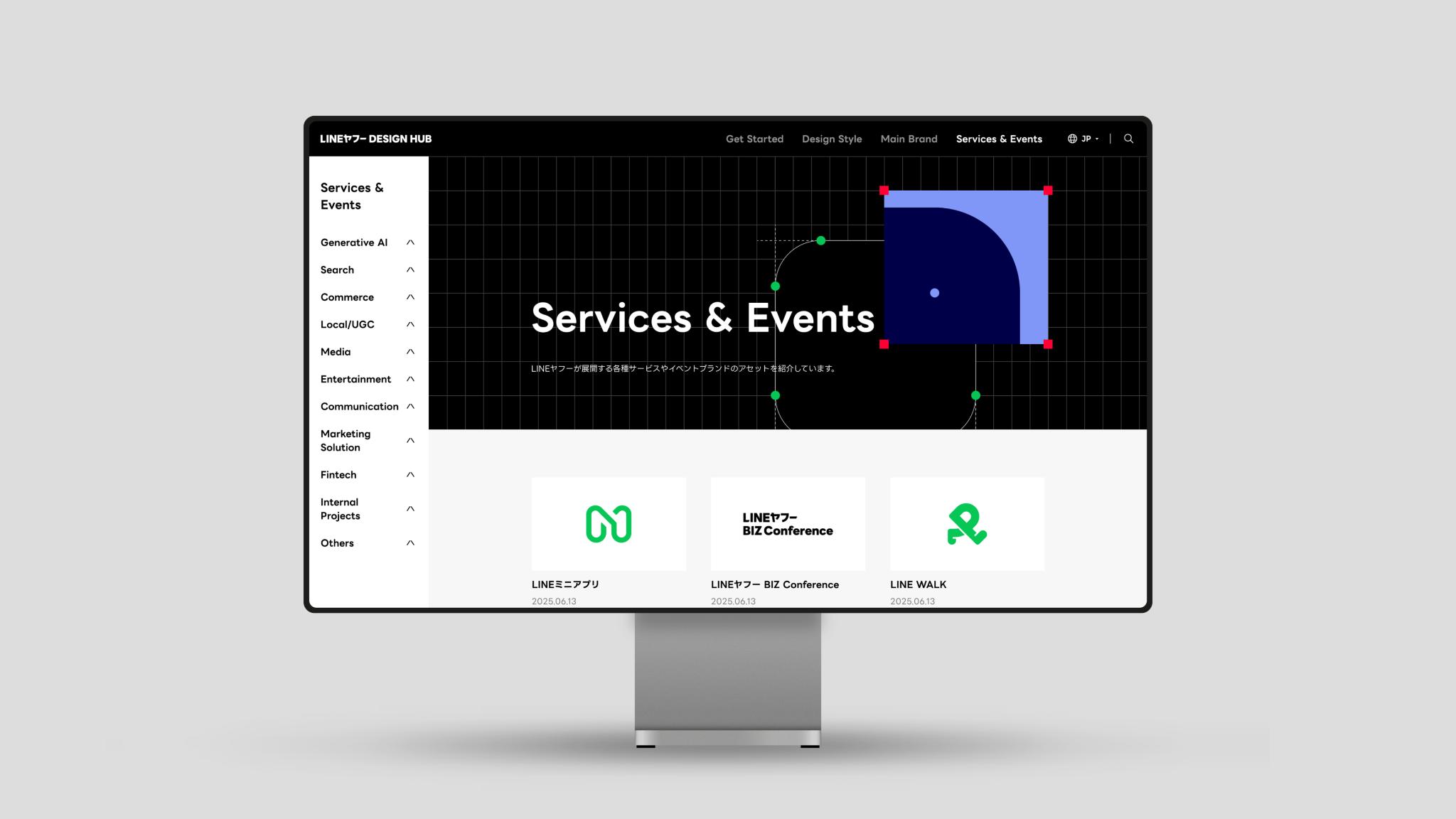 LY Corporation DESIGN HUB Website