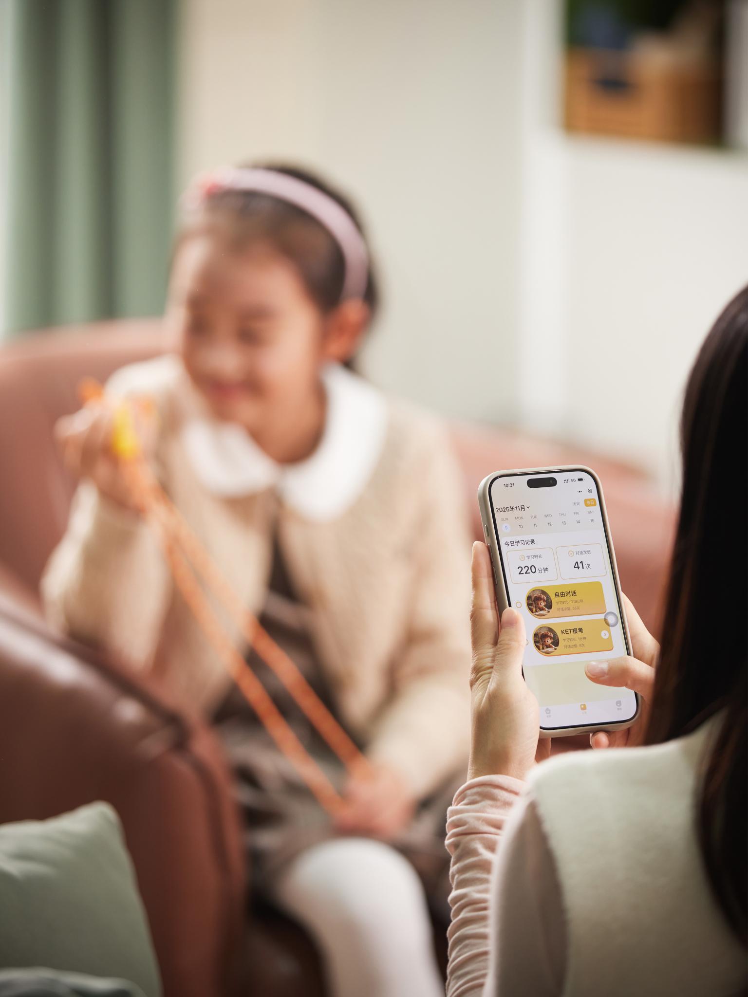 Lookee PocketSpeak AI