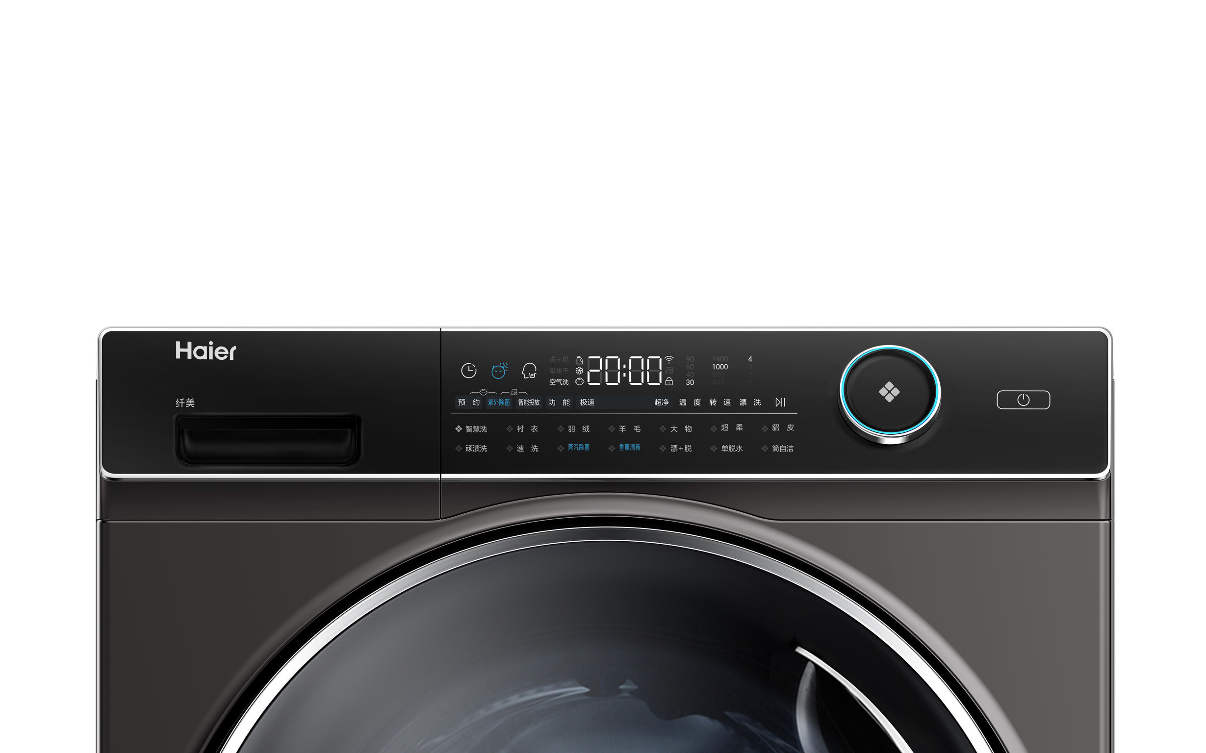 Haier 979 High-capacity washer