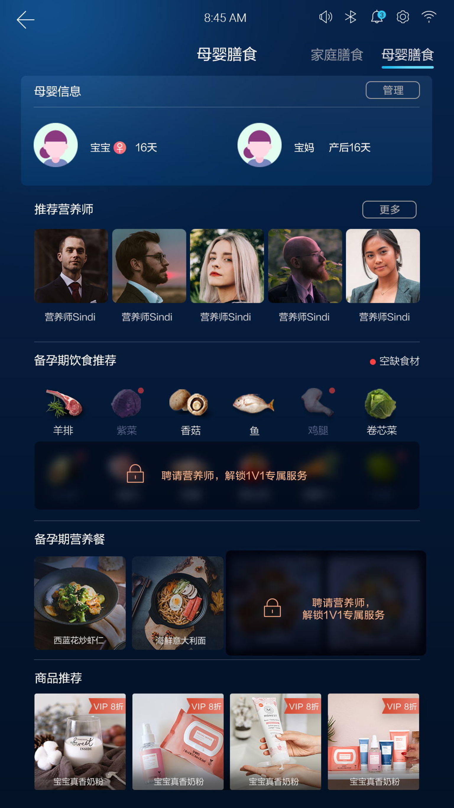 The user interface design of  Haier REF