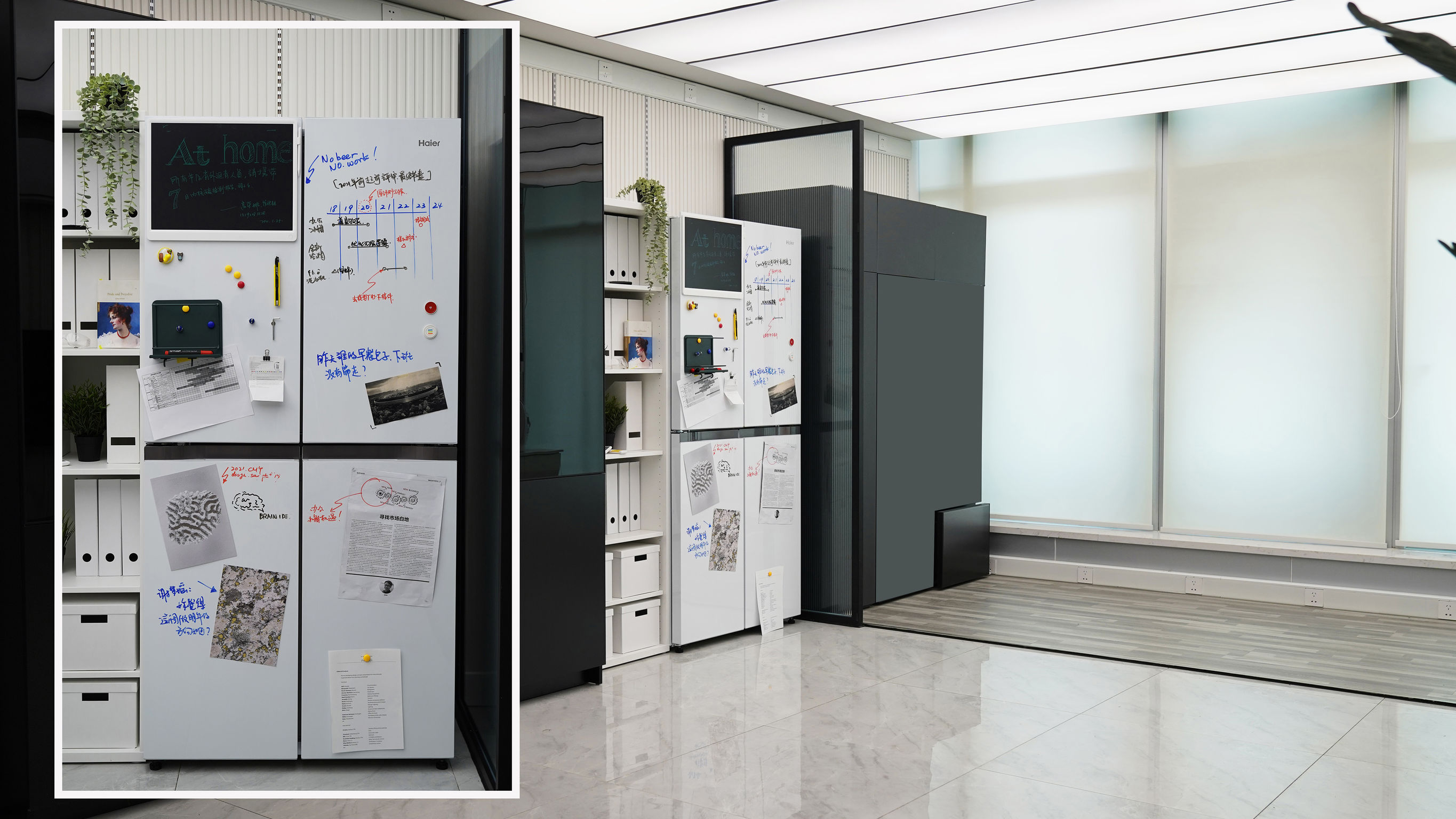 Haier Office scene refrigerator