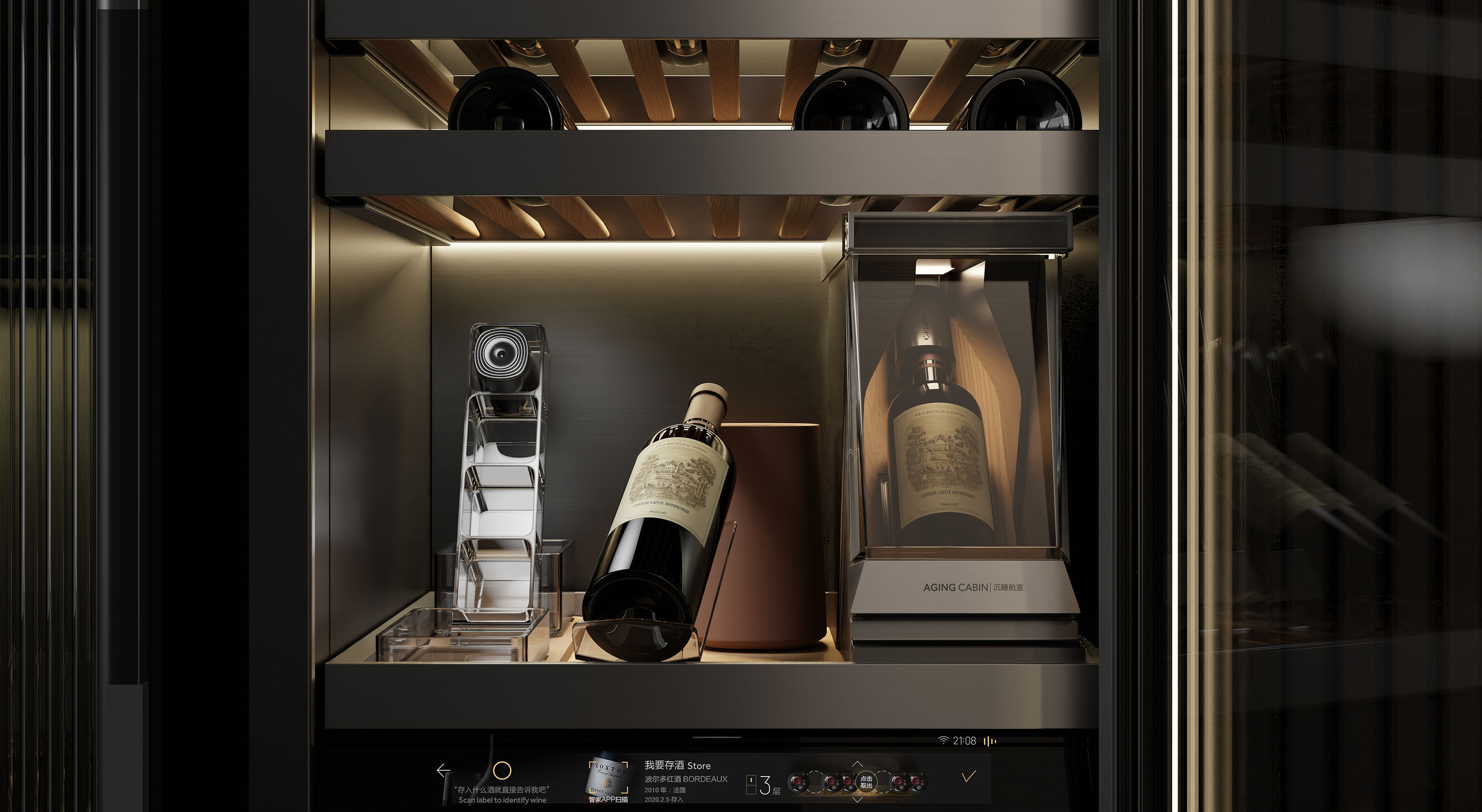 Casarte  premium winecellar