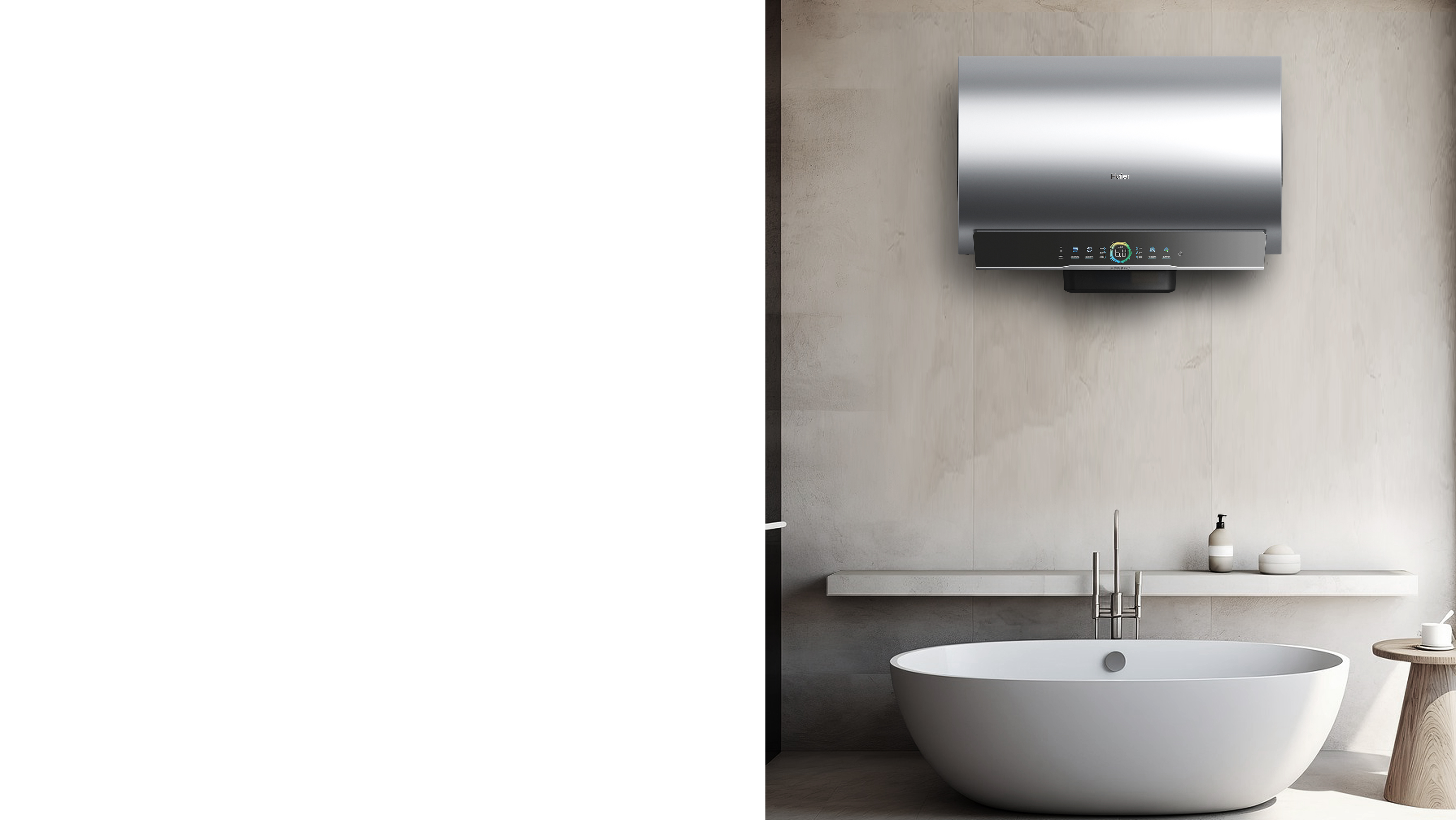 Haier electric water heater
