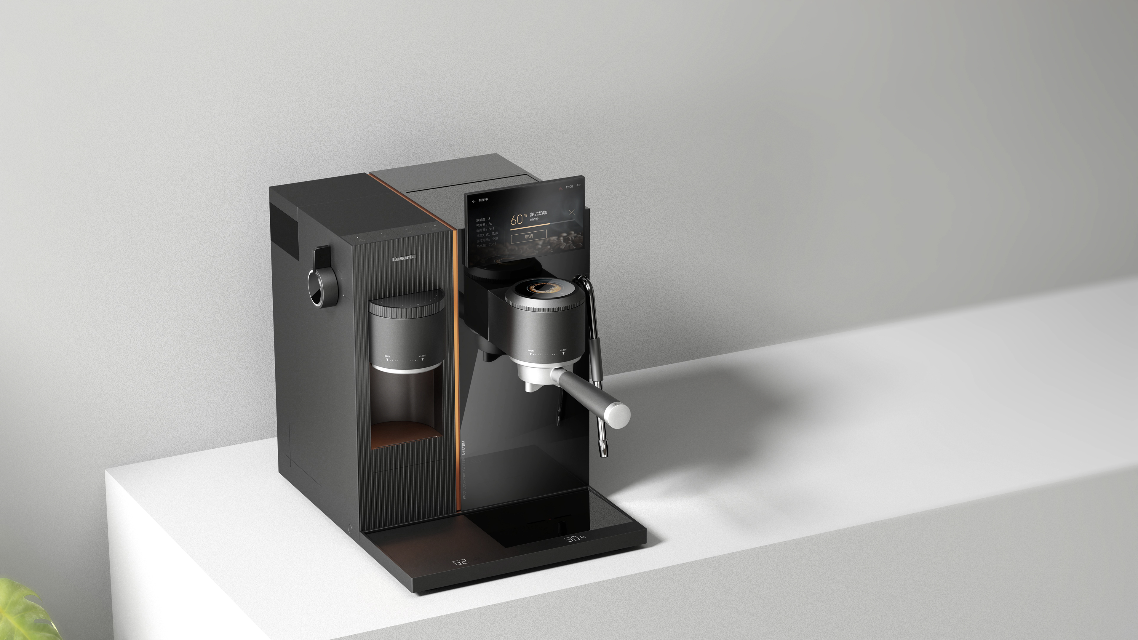 Casarte Hedonistic Expert Coffee Machine