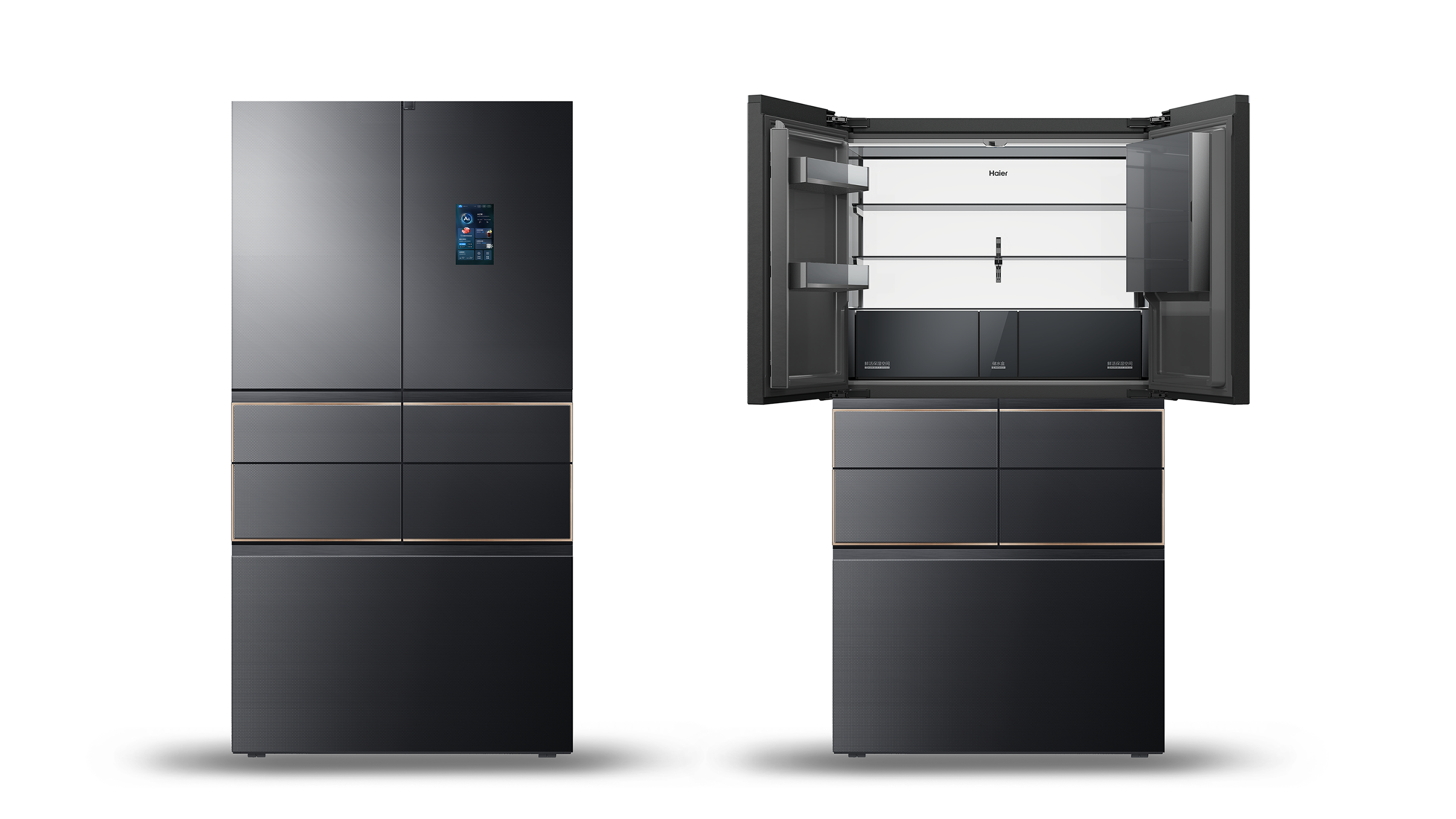 Haier BoGuan Refrigerator