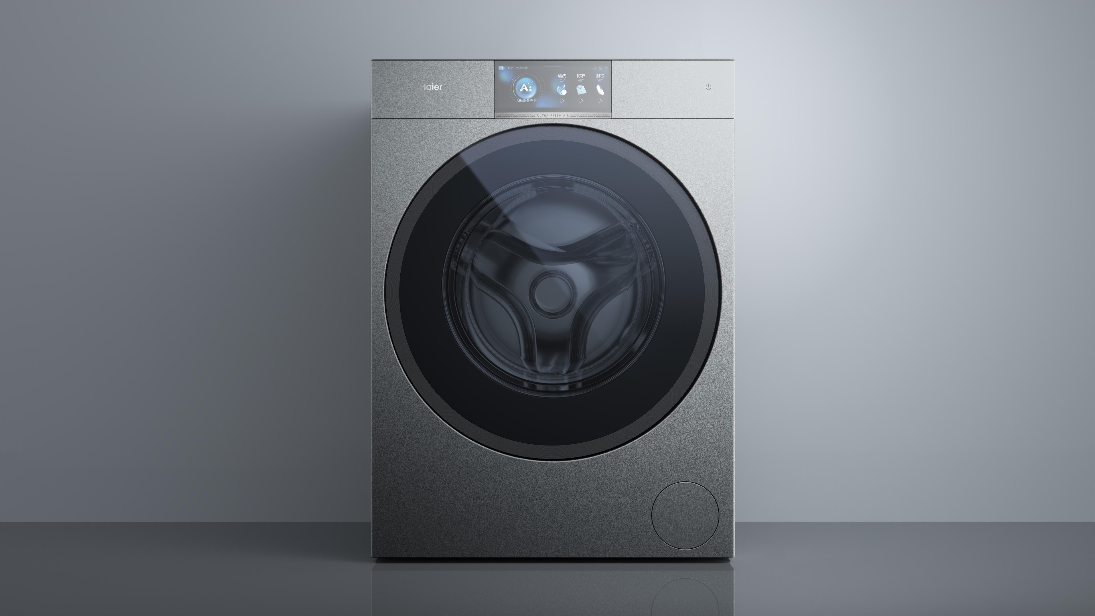 Haier YUNXI Washer and Dryer
