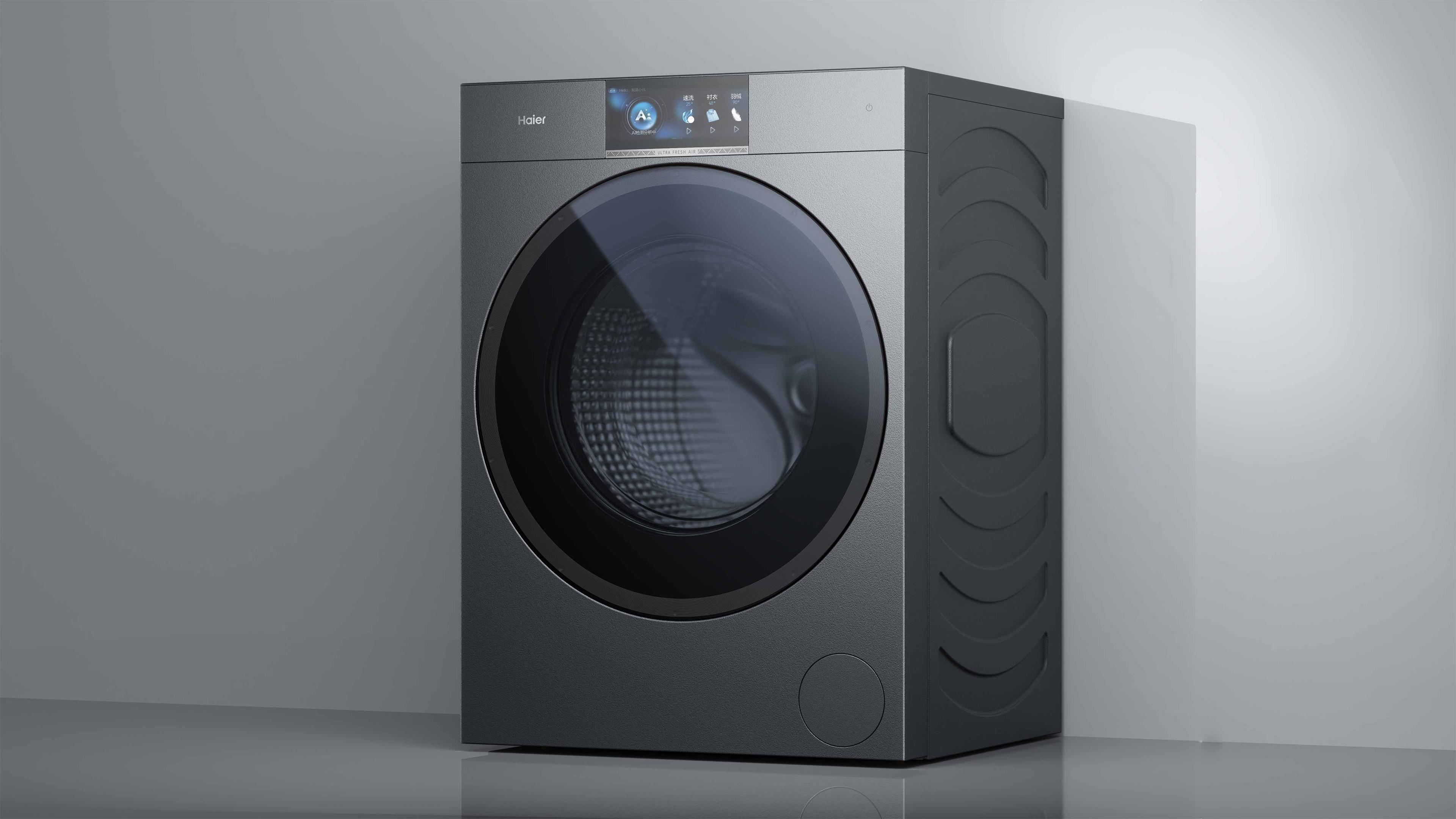 Haier YUNXI Washer and Dryer
