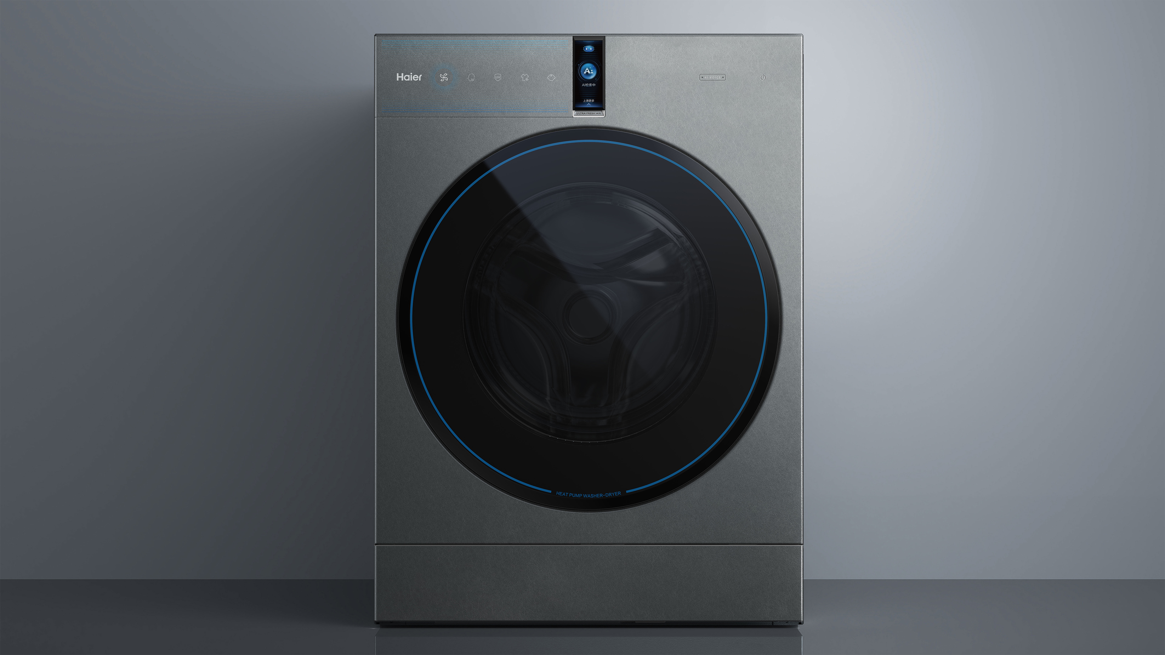 Haier Heat Pump Washer Dryer Combo