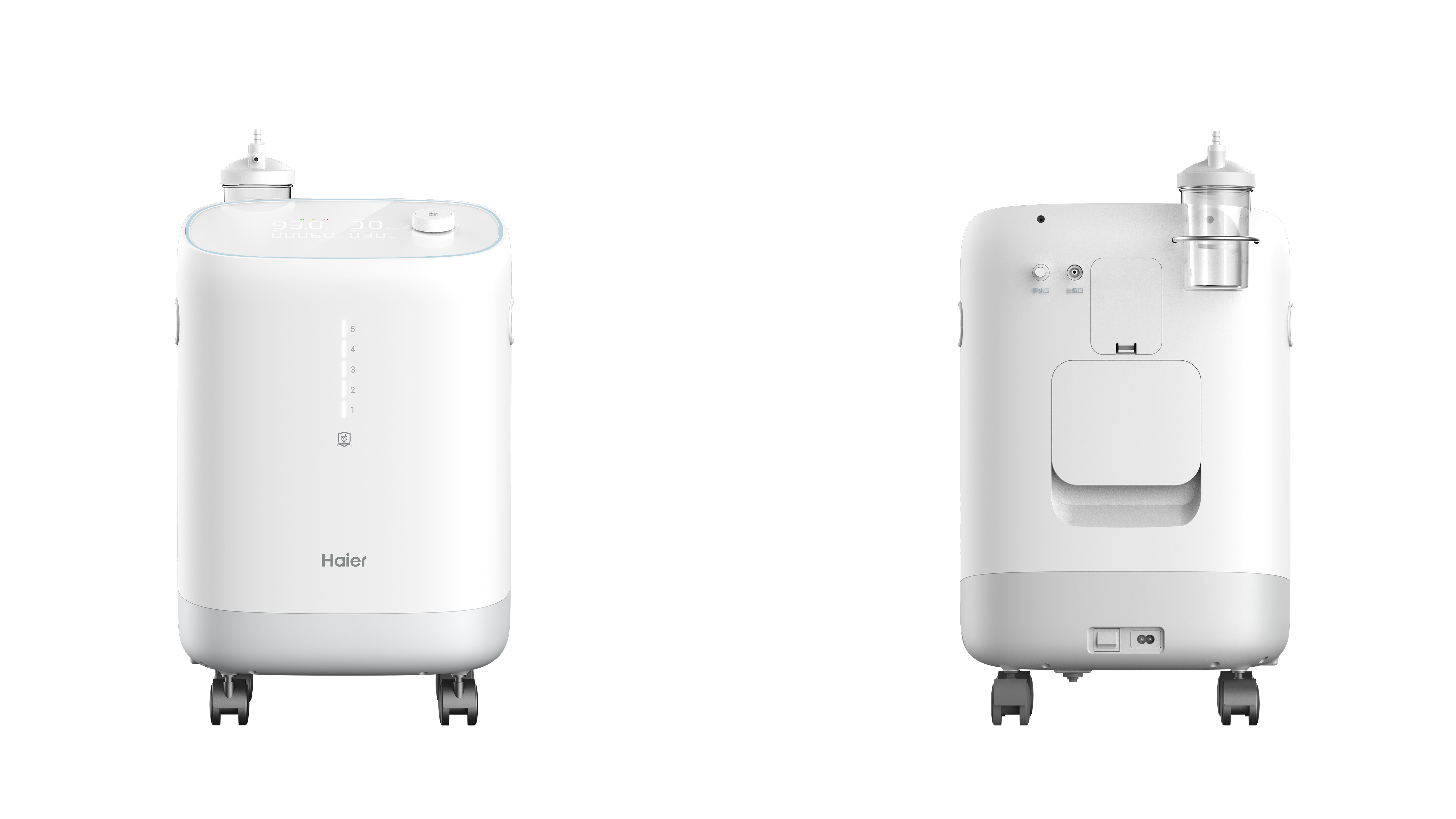 Haier Home Medical Series