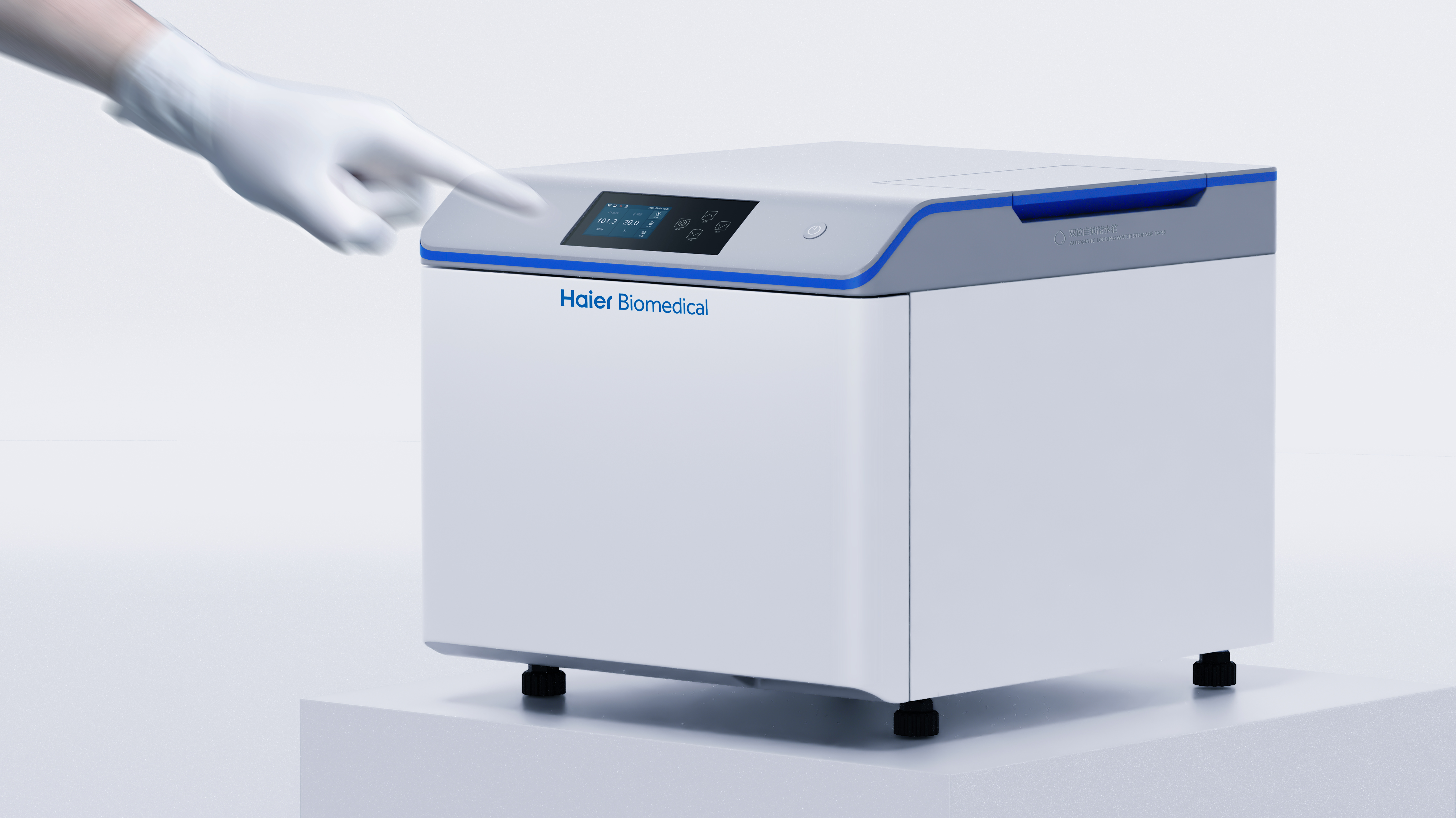 Haier Biomedical Cell Preparation Product Suite