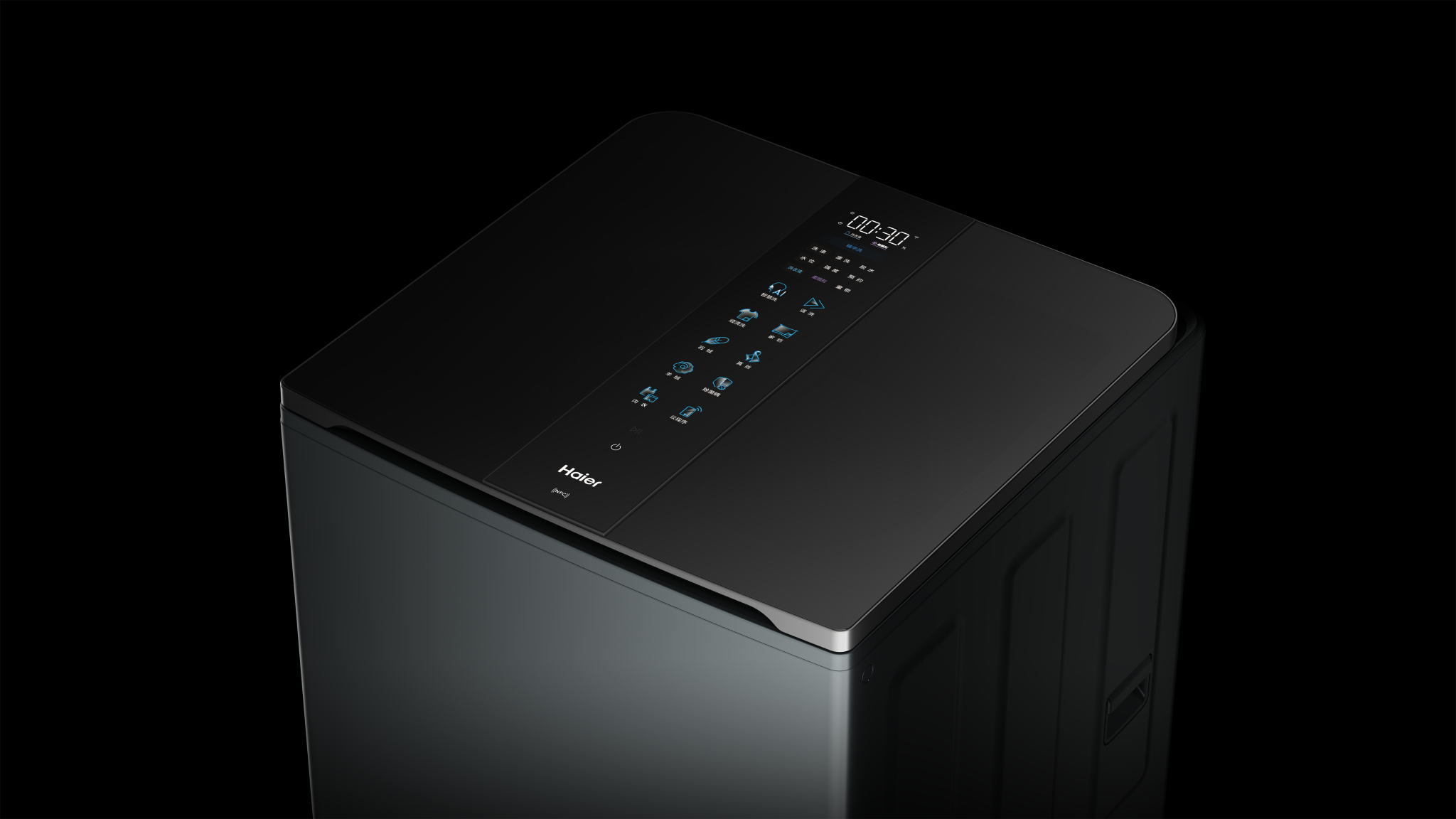 Haier Island washing machine