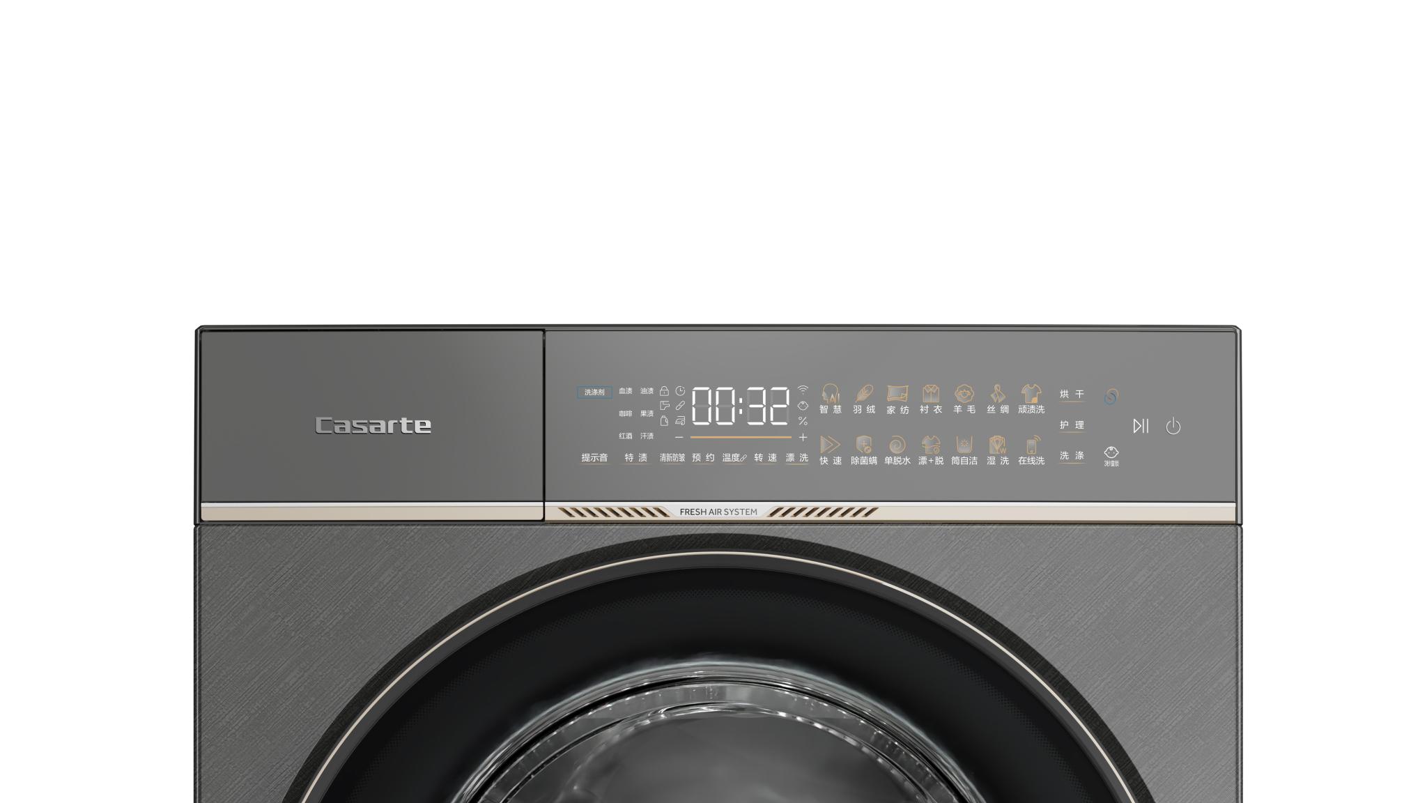 Casarte L7S Nursing System