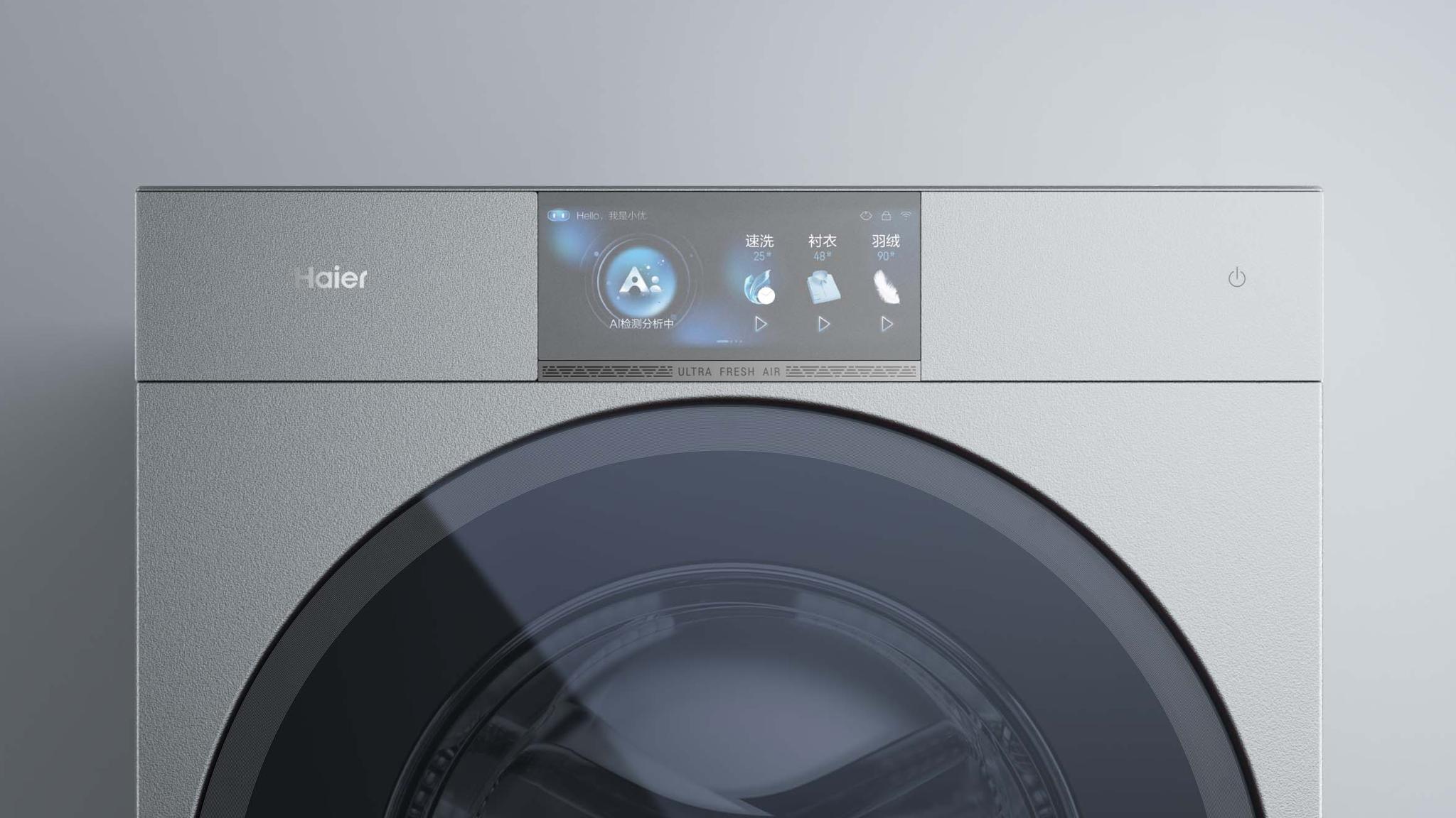 Haier YUNXI Washer and Dryer