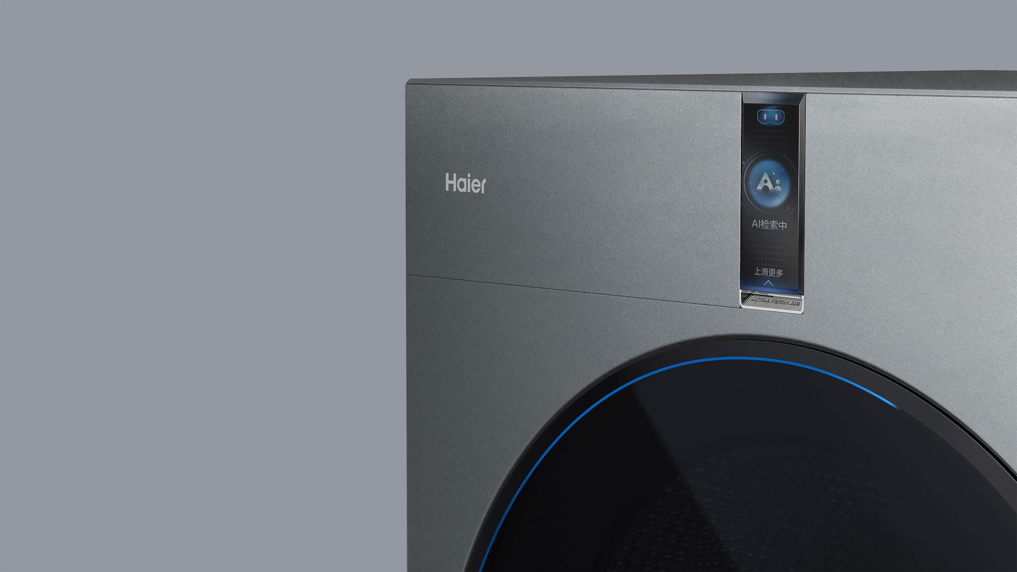 Haier Heat Pump Washer Dryer Combo