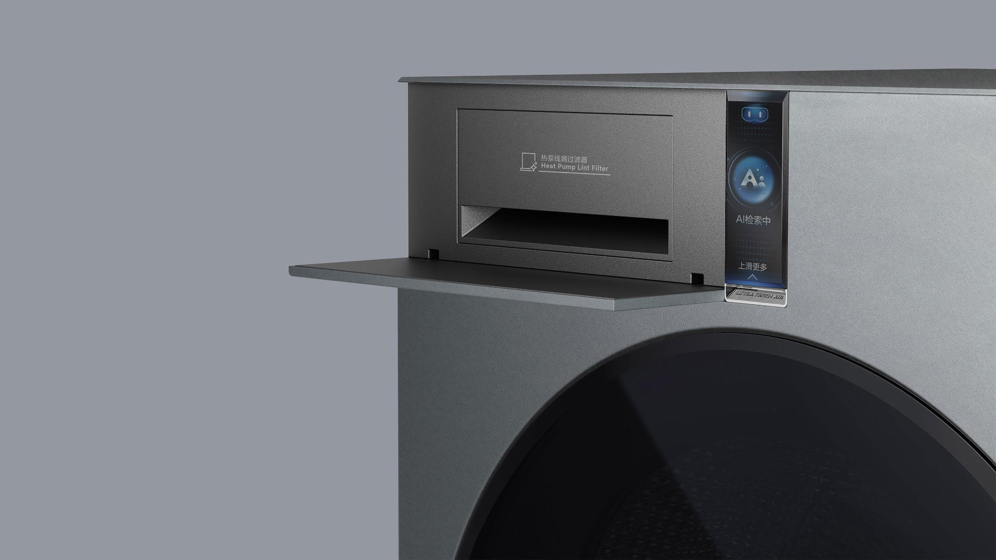 Haier Heat Pump Washer Dryer Combo