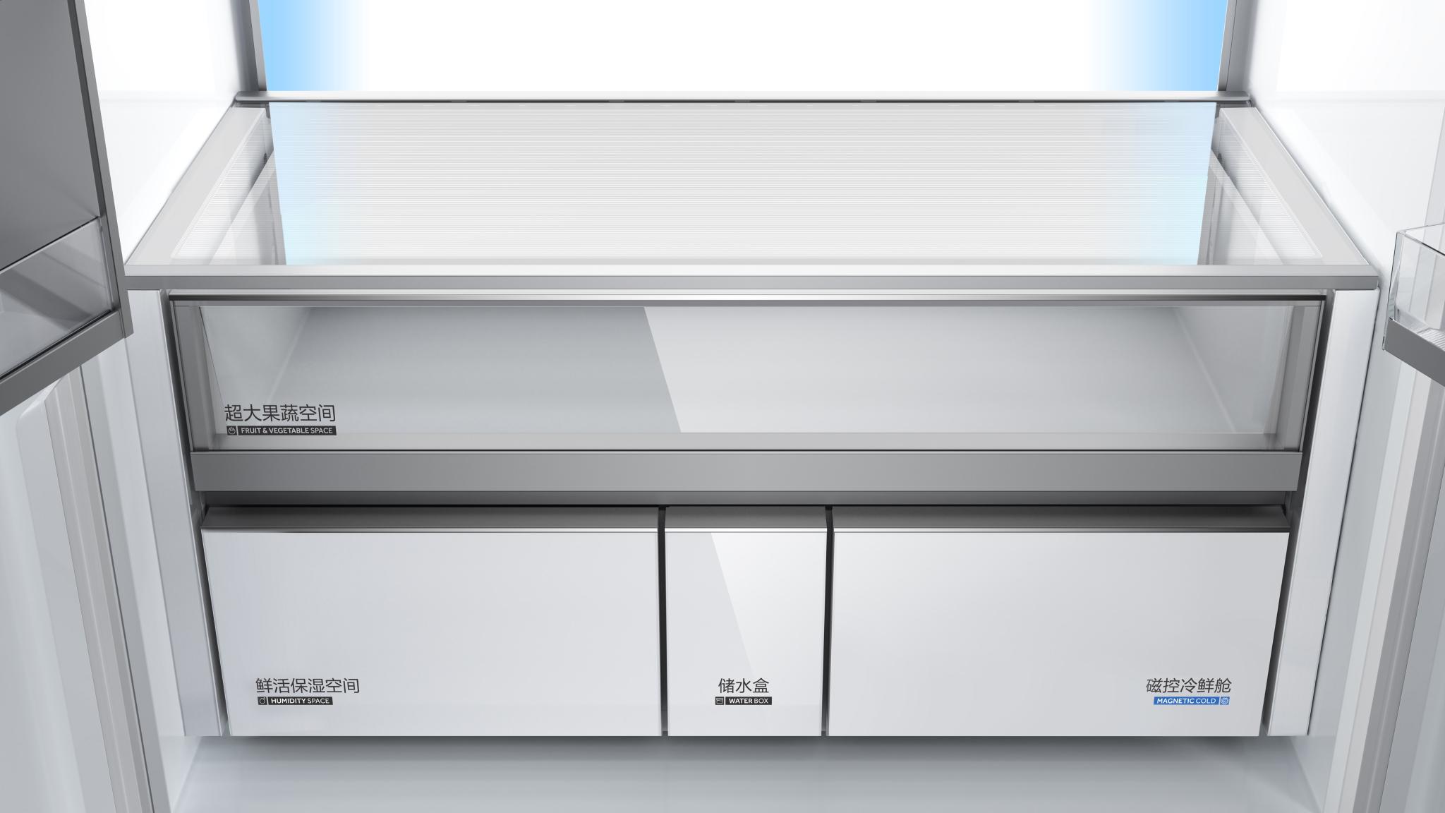 Haier Heyue Smart Refrigerator