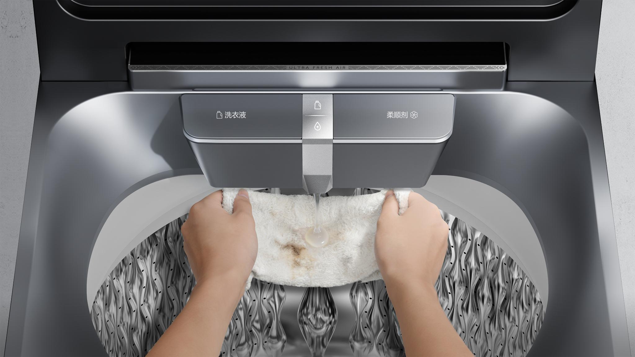 Haier JINGXIANG A3 Top-load Washer